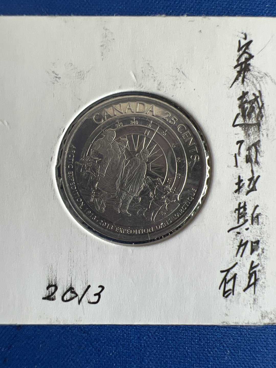 泡泡堂微拍第七十九幕硬币捡漏可累计专场👿👿，零佣金，零押金，累计满二十元包邮，接受代拍业务 加拿大纪念币