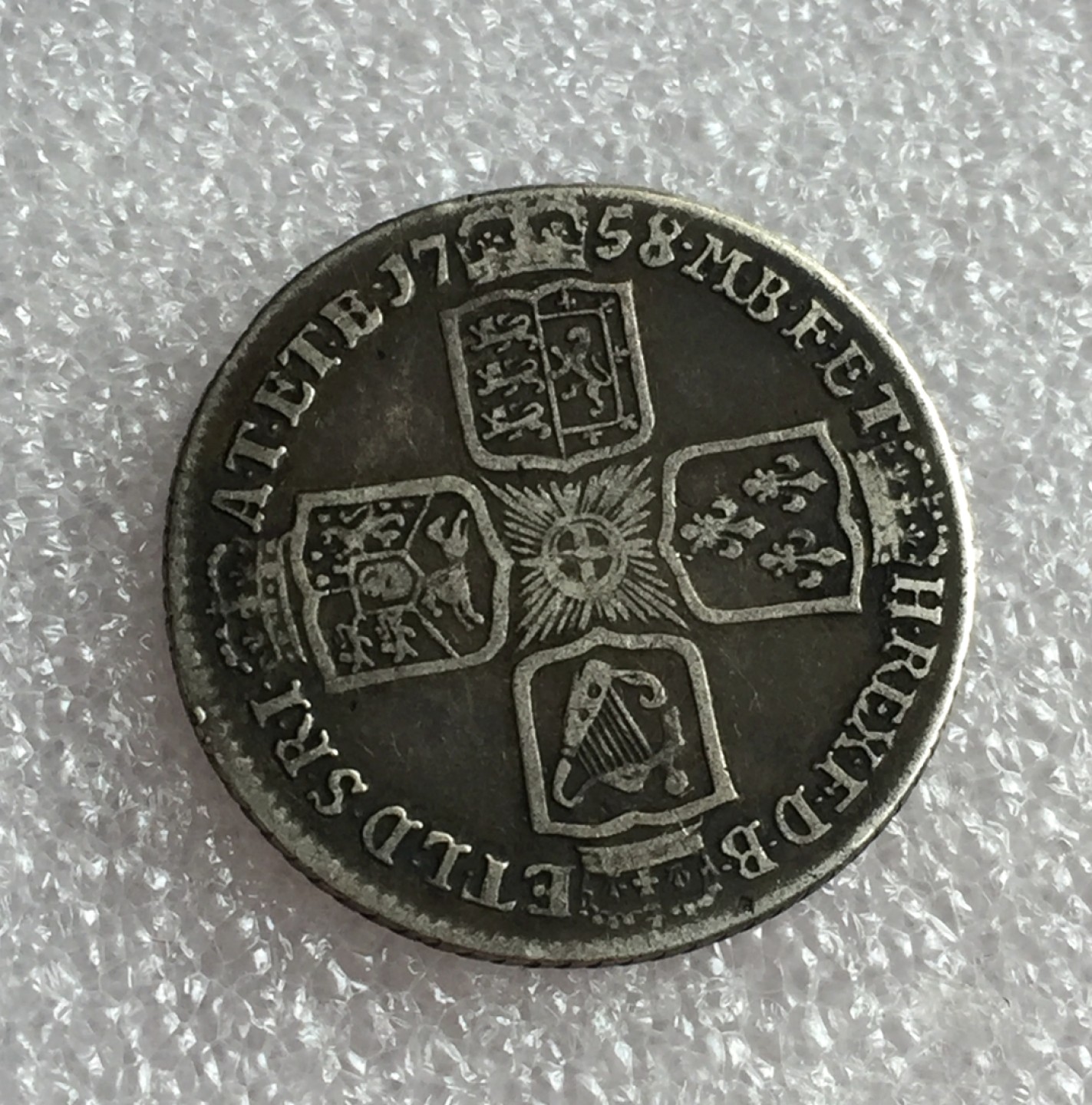 方圆集藏首期专场 9856-英国1758年乔治二世1先令银币