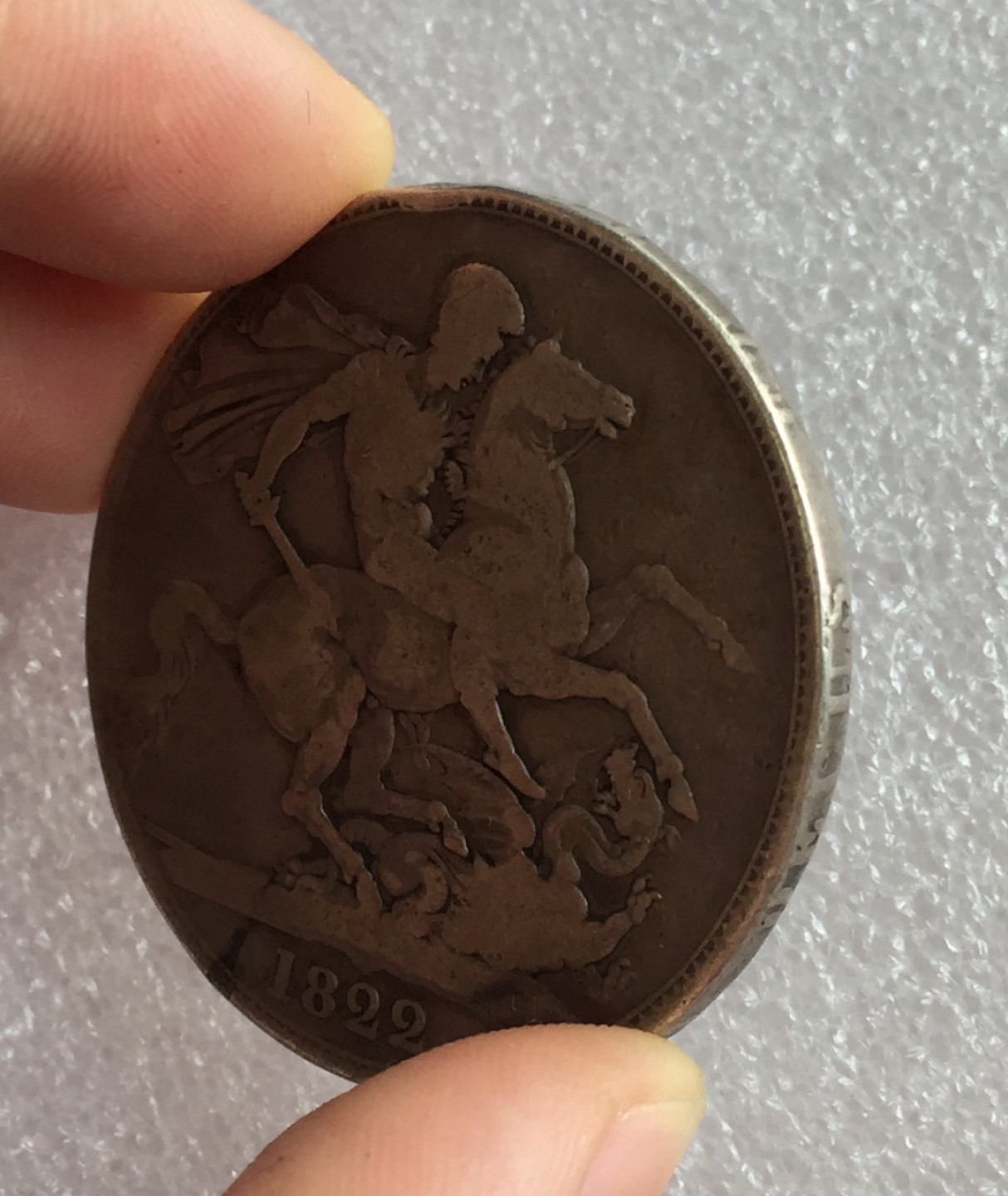 方圆集藏首期专场 9808-英国1822乔治四世马剑银币