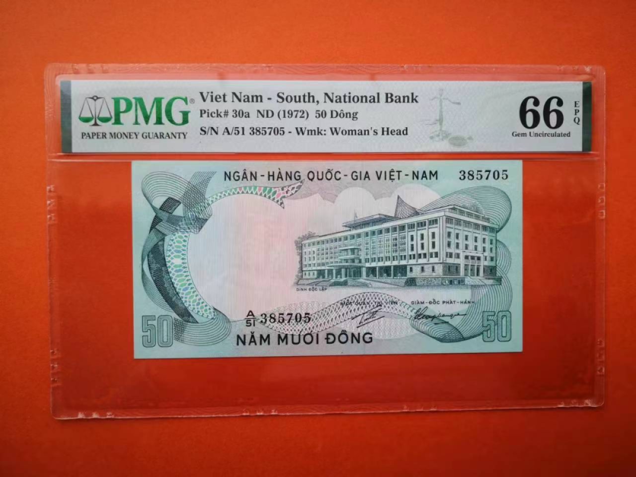 230.【鲸贝乐淘★两拍包邮】三字经·第“教五子，名俱扬”号拍卖 越南三奔马pmg66E，南越最后一套纸币