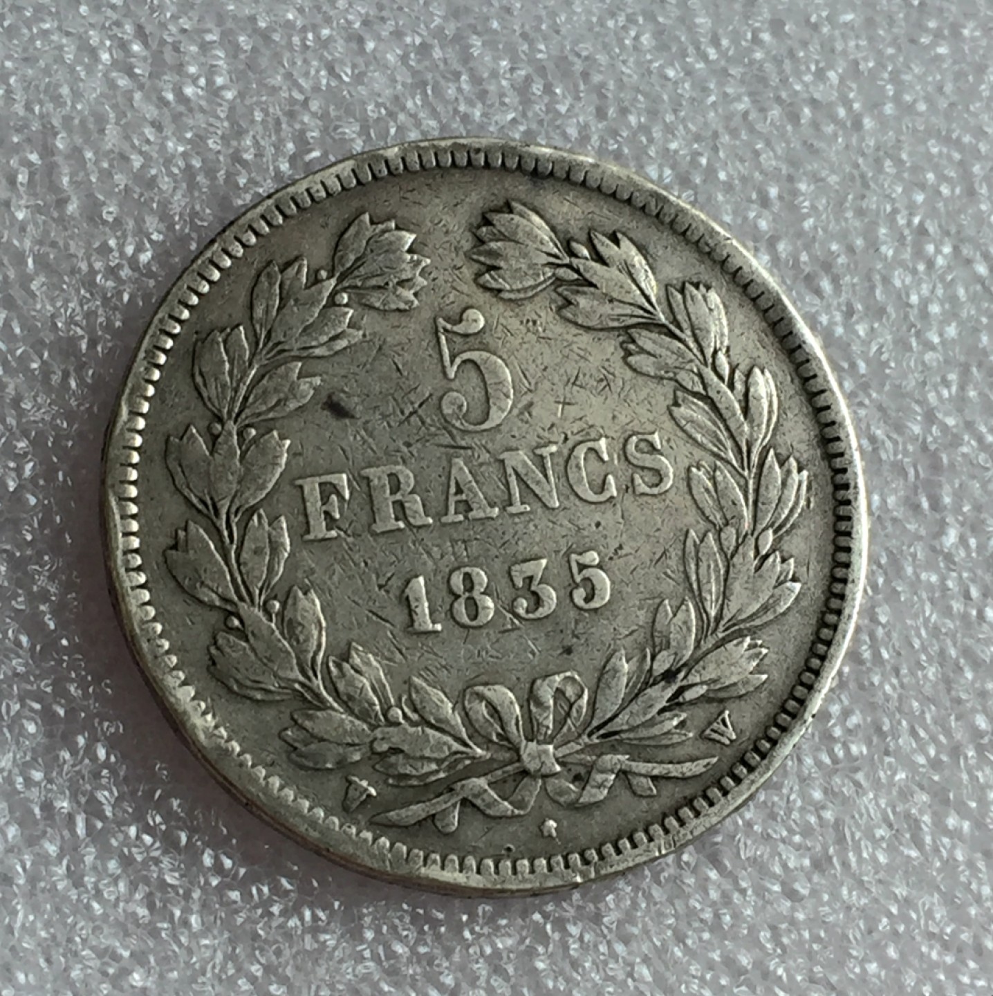 方圆集藏首期专场 9836-法国1835年菲利普一世5法郎银币