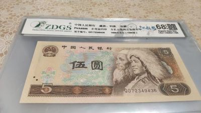 开心收藏， - 非常漂亮的805，多彩松鹤，号码2349436
