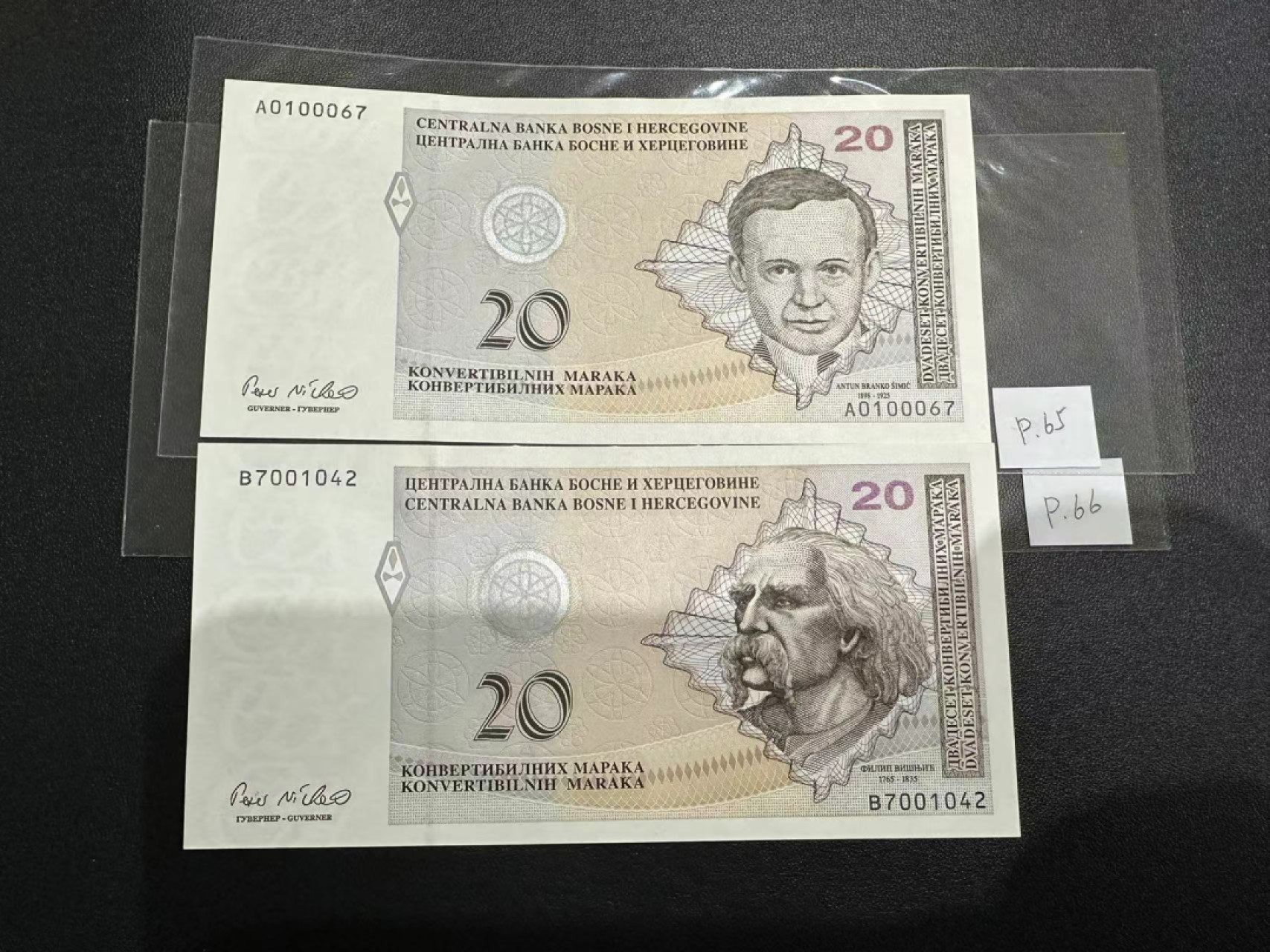 《外钞收藏家》第二百四十八期（波黑、阿尔巴尼亚、希腊专场） 波黑20马克克族版、塞族版一对	P65-66  全新UNC