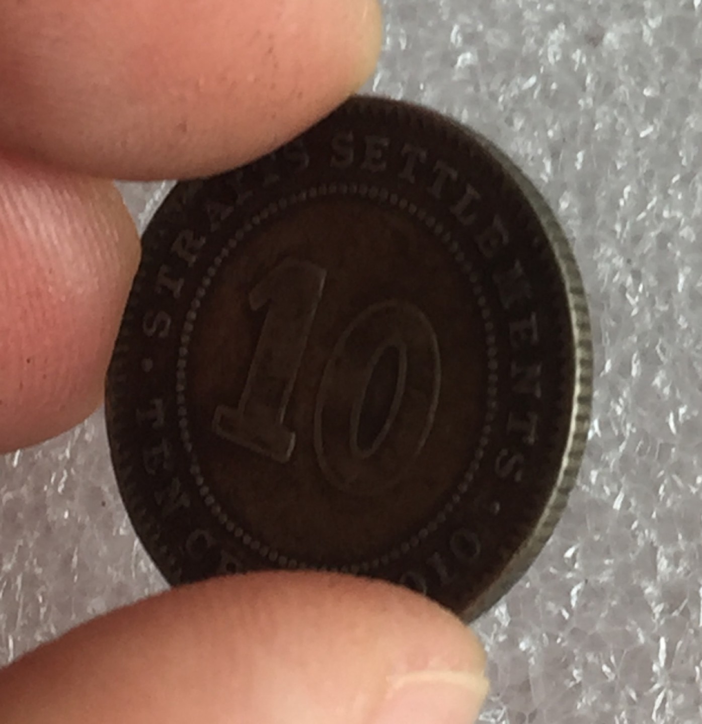 方圆集藏首期专场 9875-英国1910年海峡殖民地爱德华七世10分银币