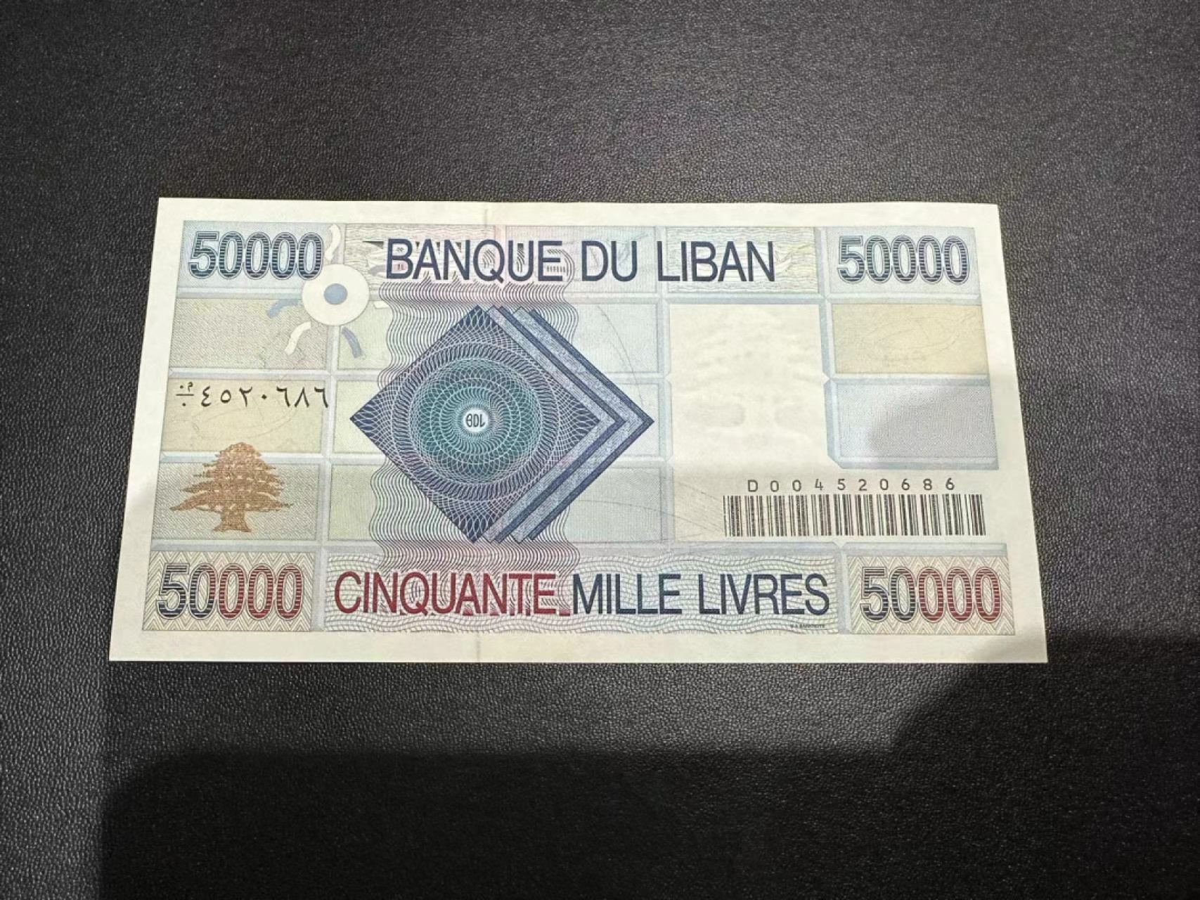 《外钞收藏家》第二百四十九期（连拍第二场） 黎巴嫩5万 全新UNC 初版