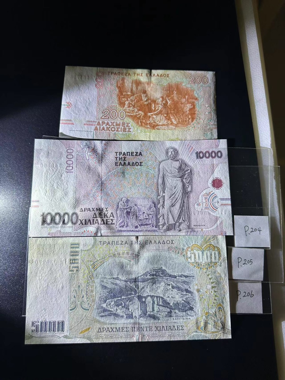 《外钞收藏家》第二百四十八期（波黑、阿尔巴尼亚、希腊专场） 希腊末版全套3枚，200-10000德拉克马	P204-206  全新 200和1万有潮癍