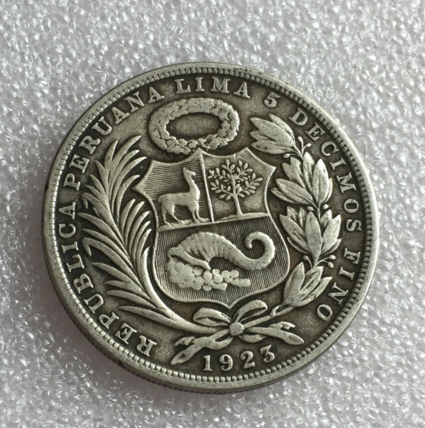 方圆集藏首期专场 9831-秘鲁1923年1索尔坐人银币