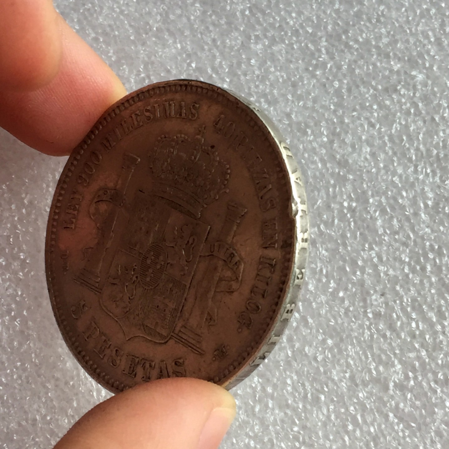 方圆集藏首期专场 9837-西班牙1876年阿方索十二世5比塞塔双柱银币