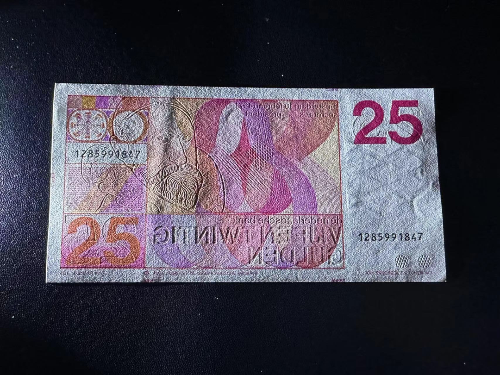 《外钞收藏家》第二百四十九期（连拍第二场） 1971年荷兰人像版25盾 疑似有软折