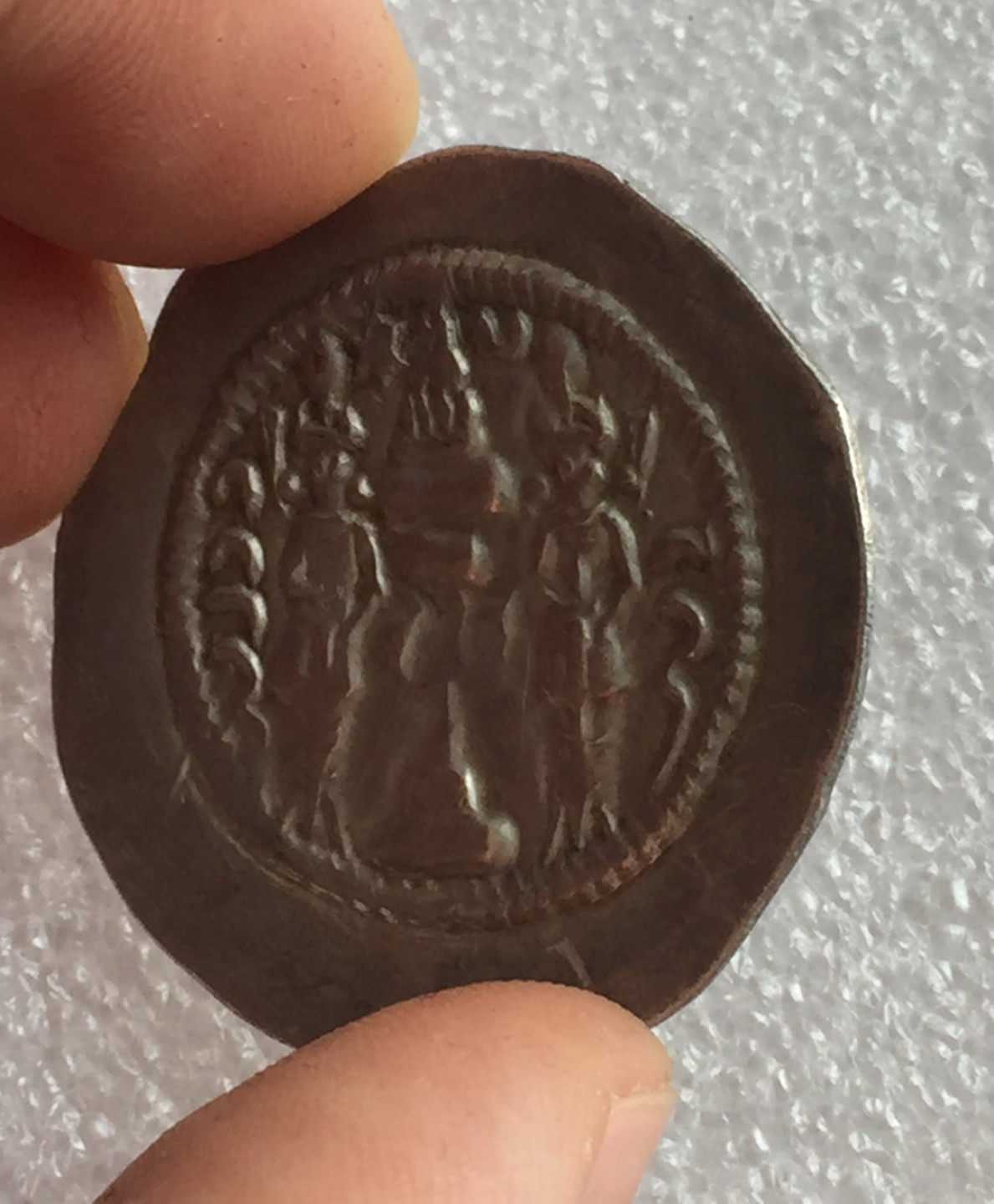 方圆集藏首期专场 9850-古代萨珊王朝丝绸之路银币