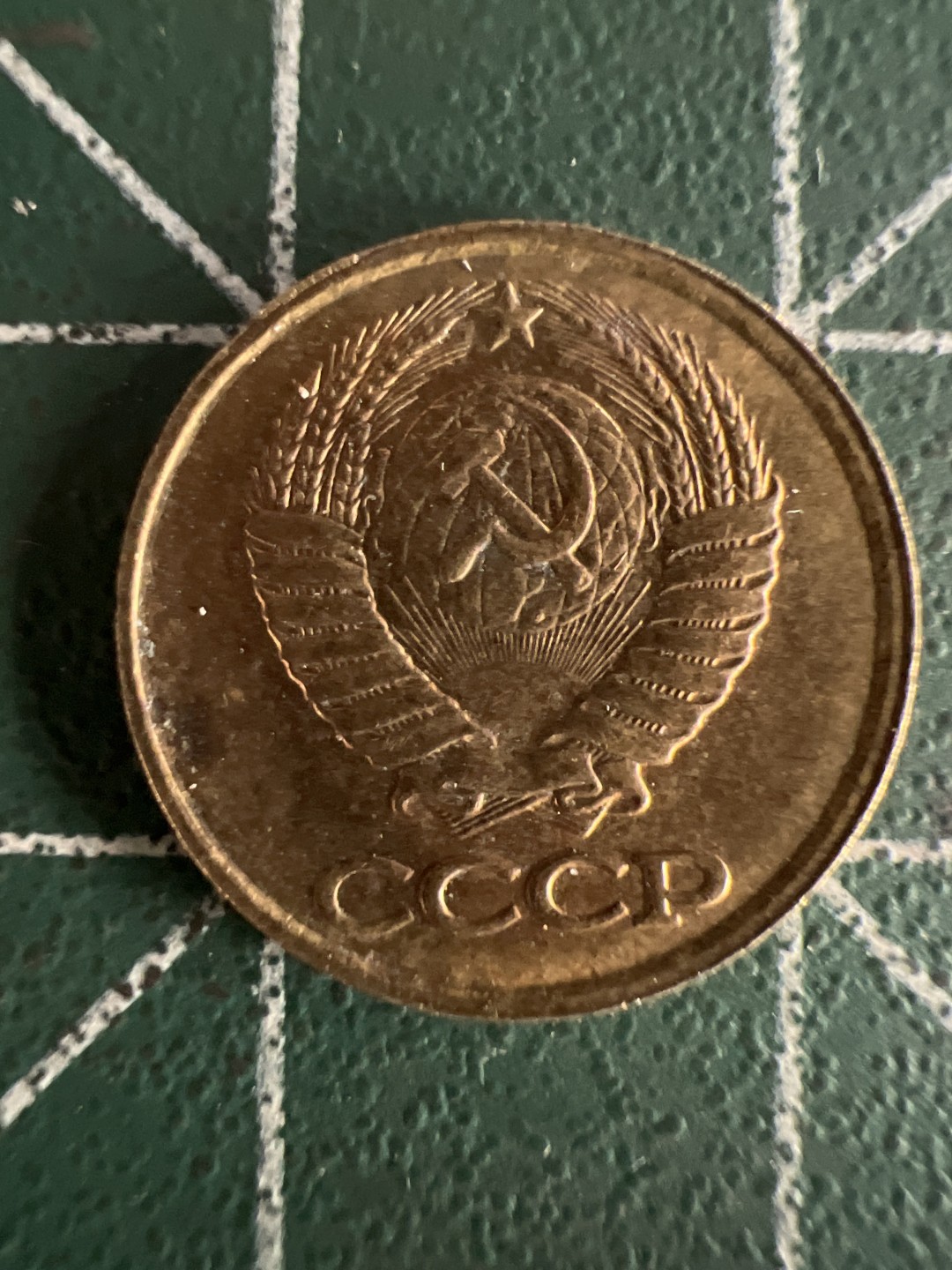 泡泡堂第243期  世界硬币 （无押金，无佣金，捡漏，全场20包邮，偏远地区除外，接收代拍业务） 苏联一戈