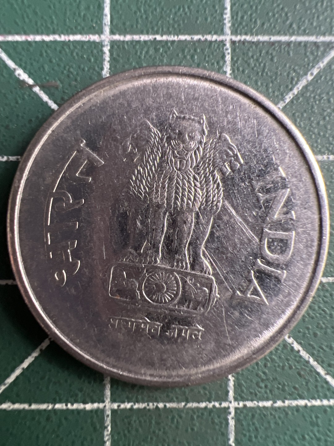 泡泡堂第245期  世界硬币 （无押金，捡漏，全场20包邮，偏远地区除外，接收代拍业务） 印度1卢比