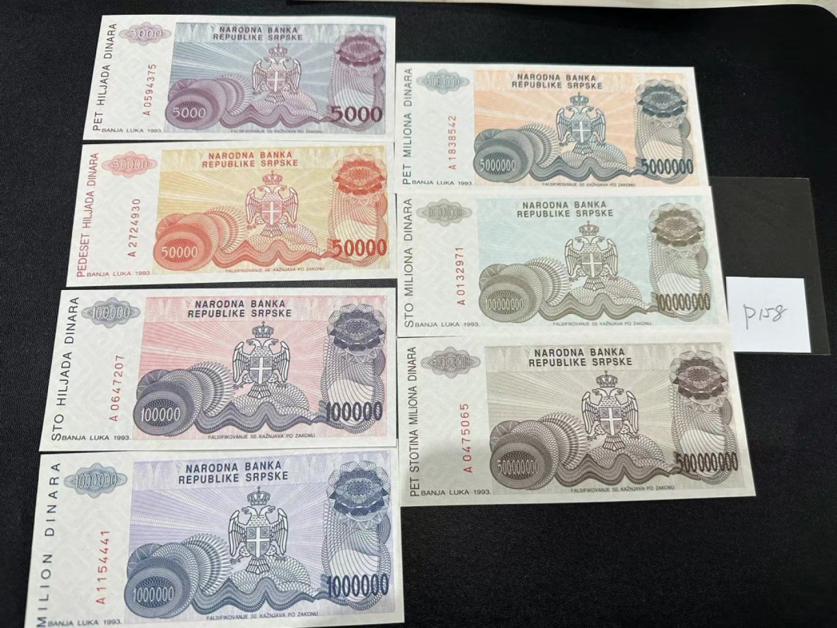 《外钞收藏家》第二百四十八期（波黑、阿尔巴尼亚、希腊专场） 波黑塞族共和国1993年肖像版全套7枚，5000-5亿第纳尔	P152-158  全新UNC