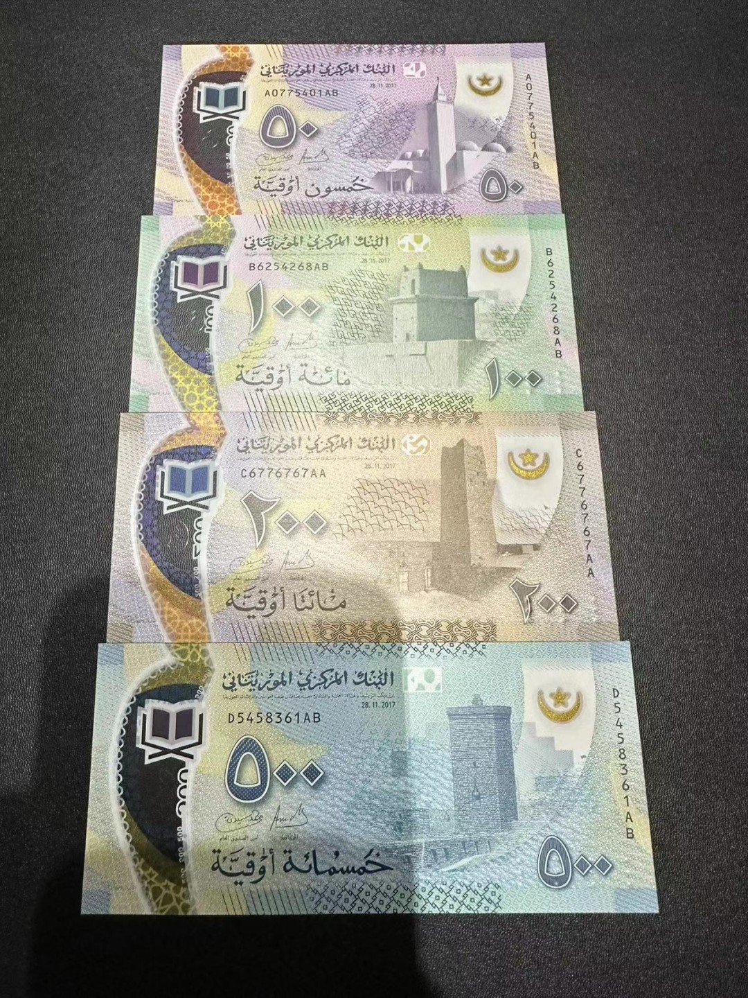 《外钞收藏家》第二百四十九期（连拍第二场） 毛里塔尼亚一套4张一起 全新UNC