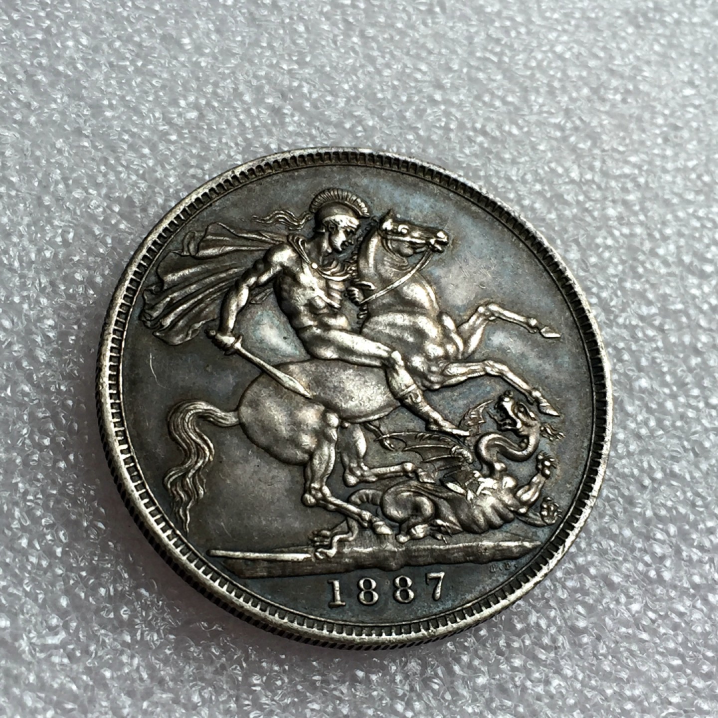 方圆集藏首期专场 9798-英国1887年维多利亚马剑银币高冠版