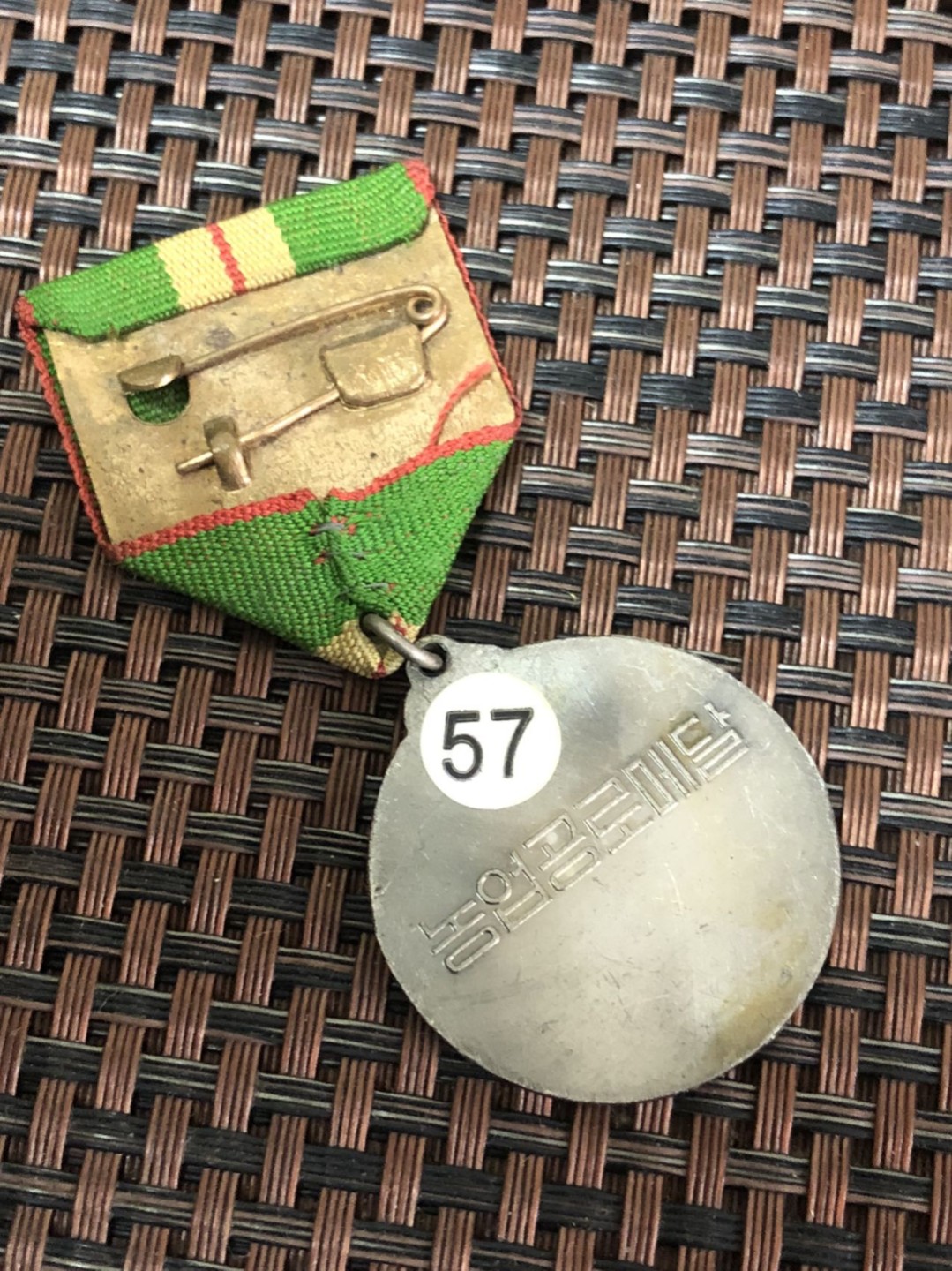 农业 57