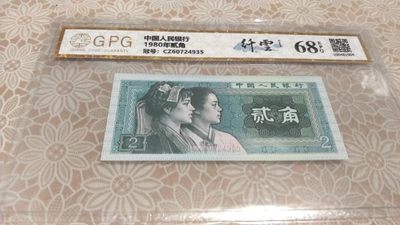 开心收藏拍卖 - 非常稀少的8002纤云，号码60724935