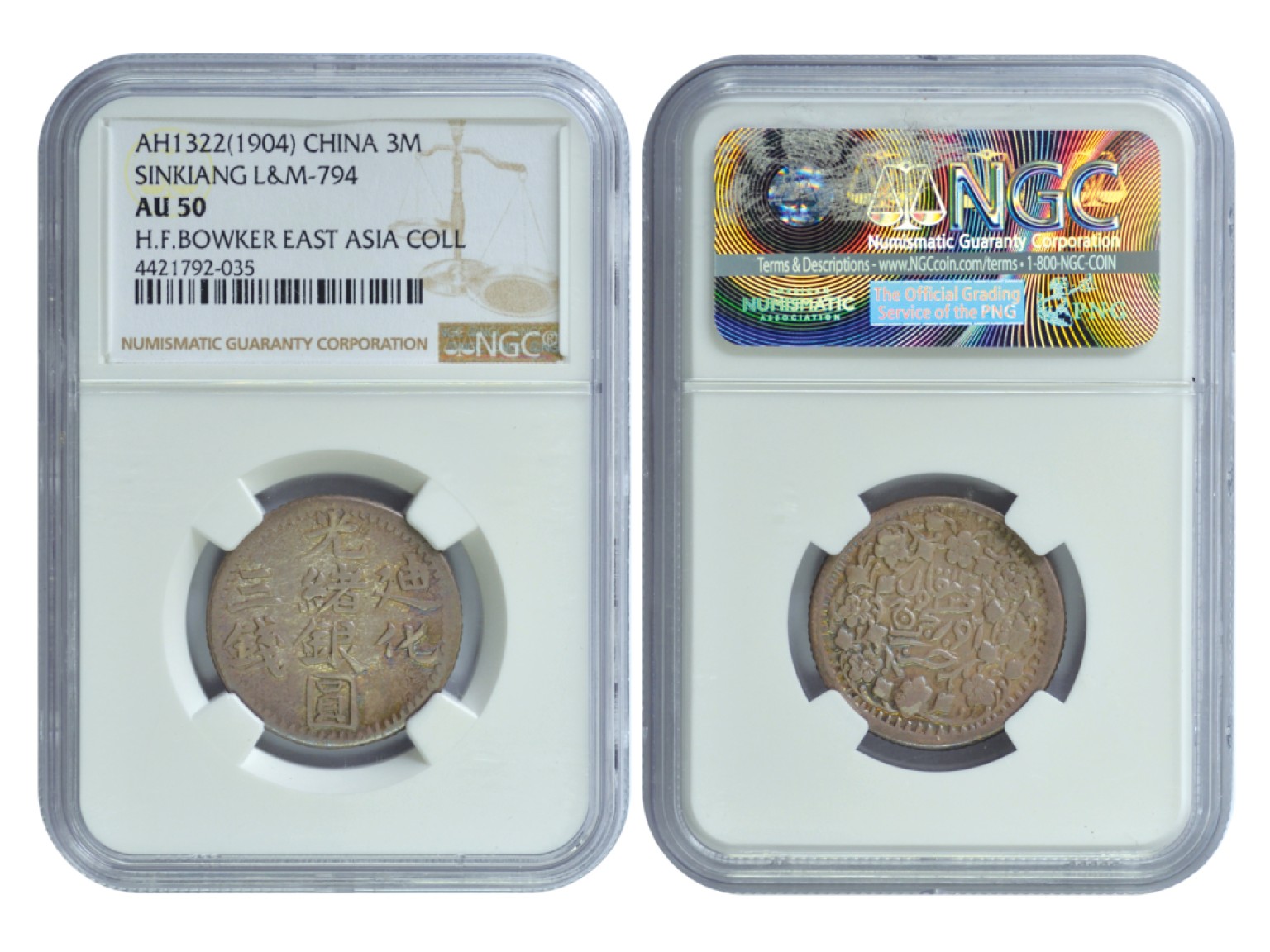 冠军2023年3月麦稀奇拍卖 1904年(AH1322)新疆迪化光绪银圆三钱，L&M794，NGC AU50，H.F.Bowker 藏品原包浆，只有2枚更高分。此枚币是该类型中的精品。
