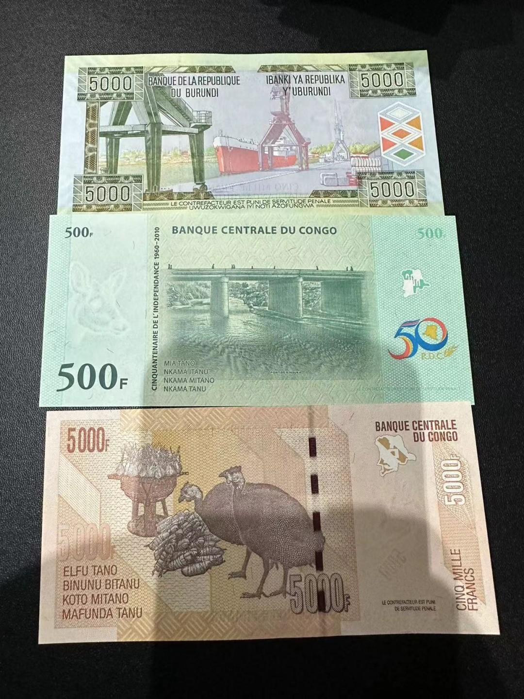 《外钞收藏家》第二百四十九期（连拍第二场） 非洲三张精美纸币 全新UNC