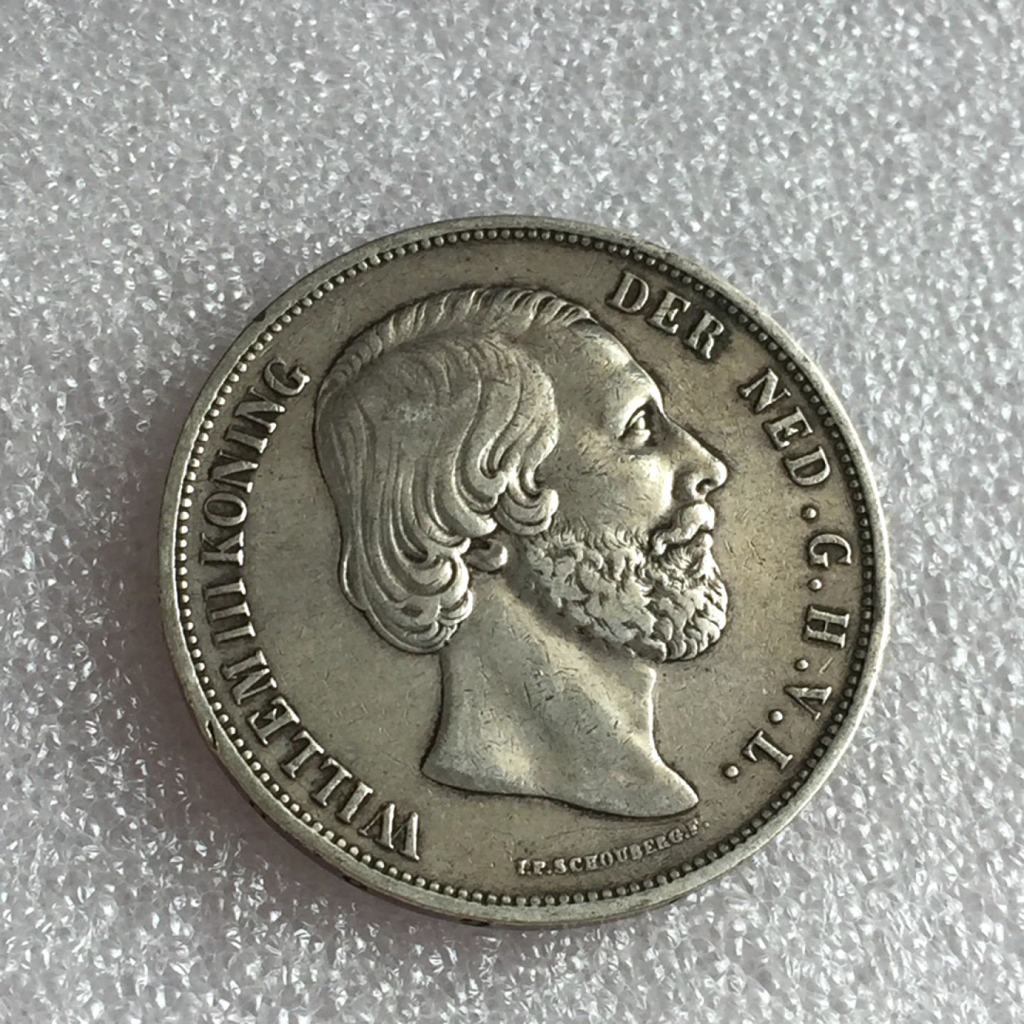 方圆集藏首期专场 9833-荷兰1870年威廉三世2.5盾银币