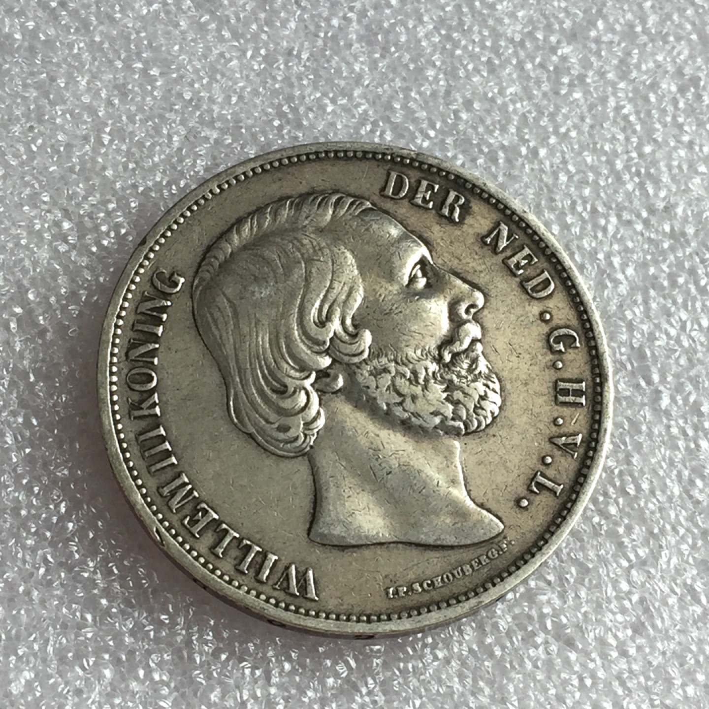 方圆集藏首期专场 9833-荷兰1870年威廉三世2.5盾银币