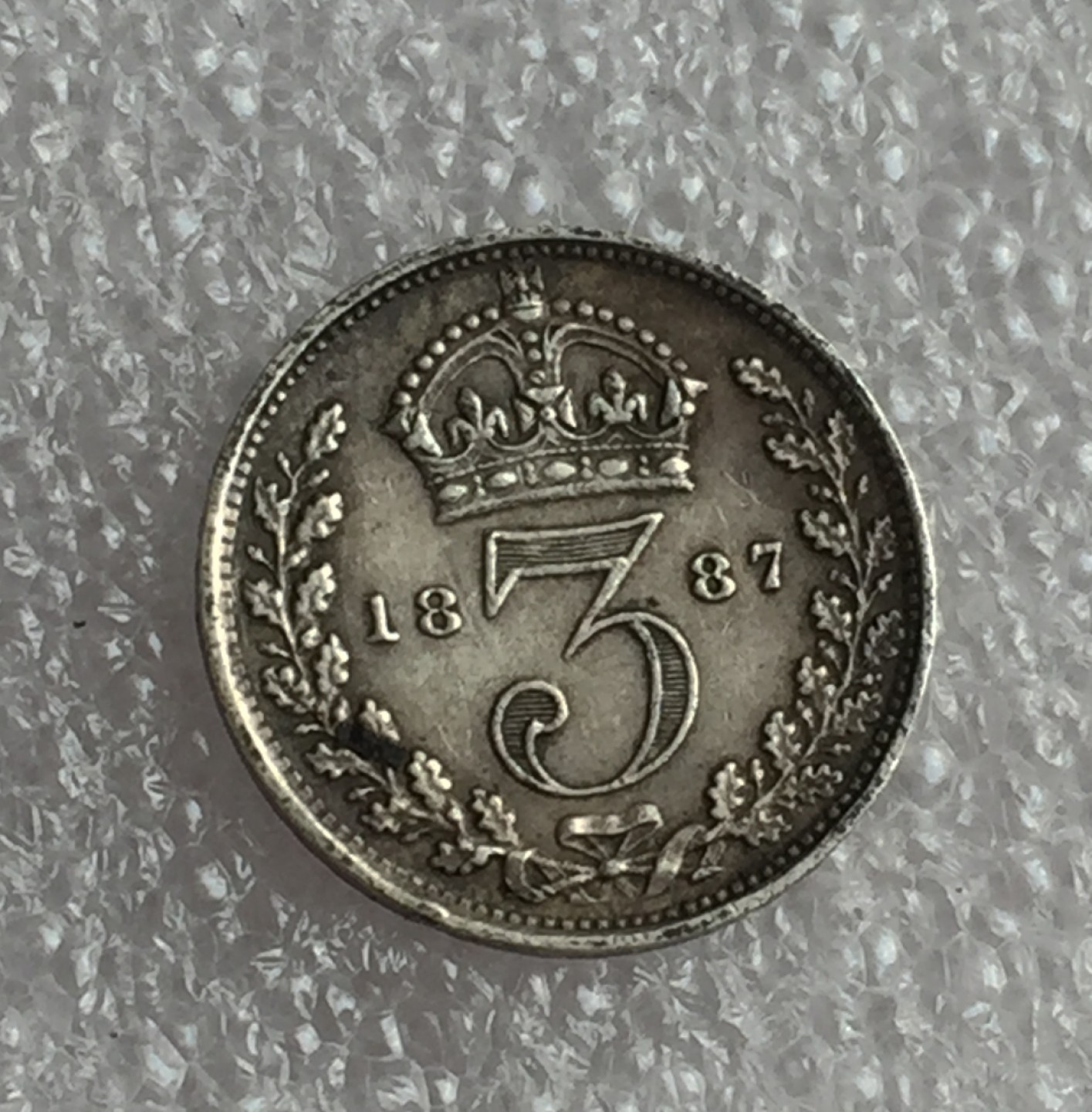 方圆集藏首期专场 9865-英国1887年维多利亚高冠3便士银币