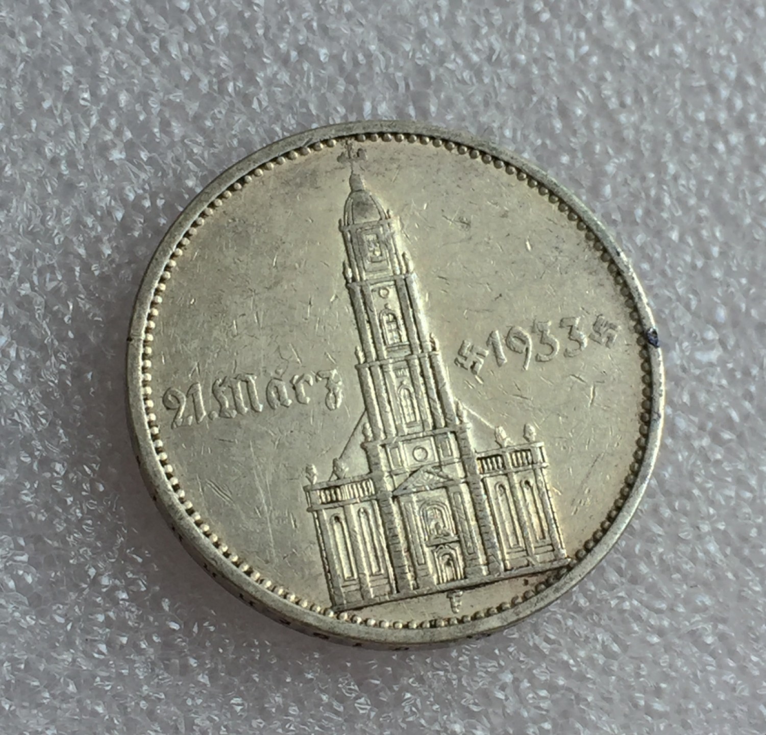 方圆集藏首期专场 9820-德国1934年教堂来马克 加字版