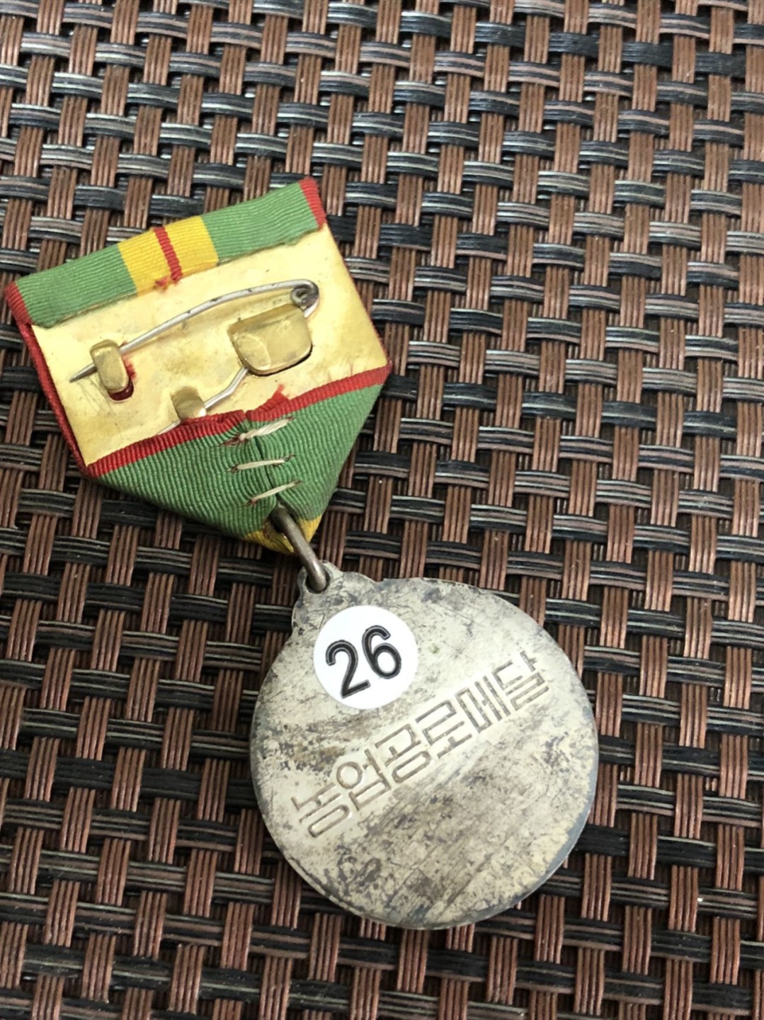 农业劳动 26