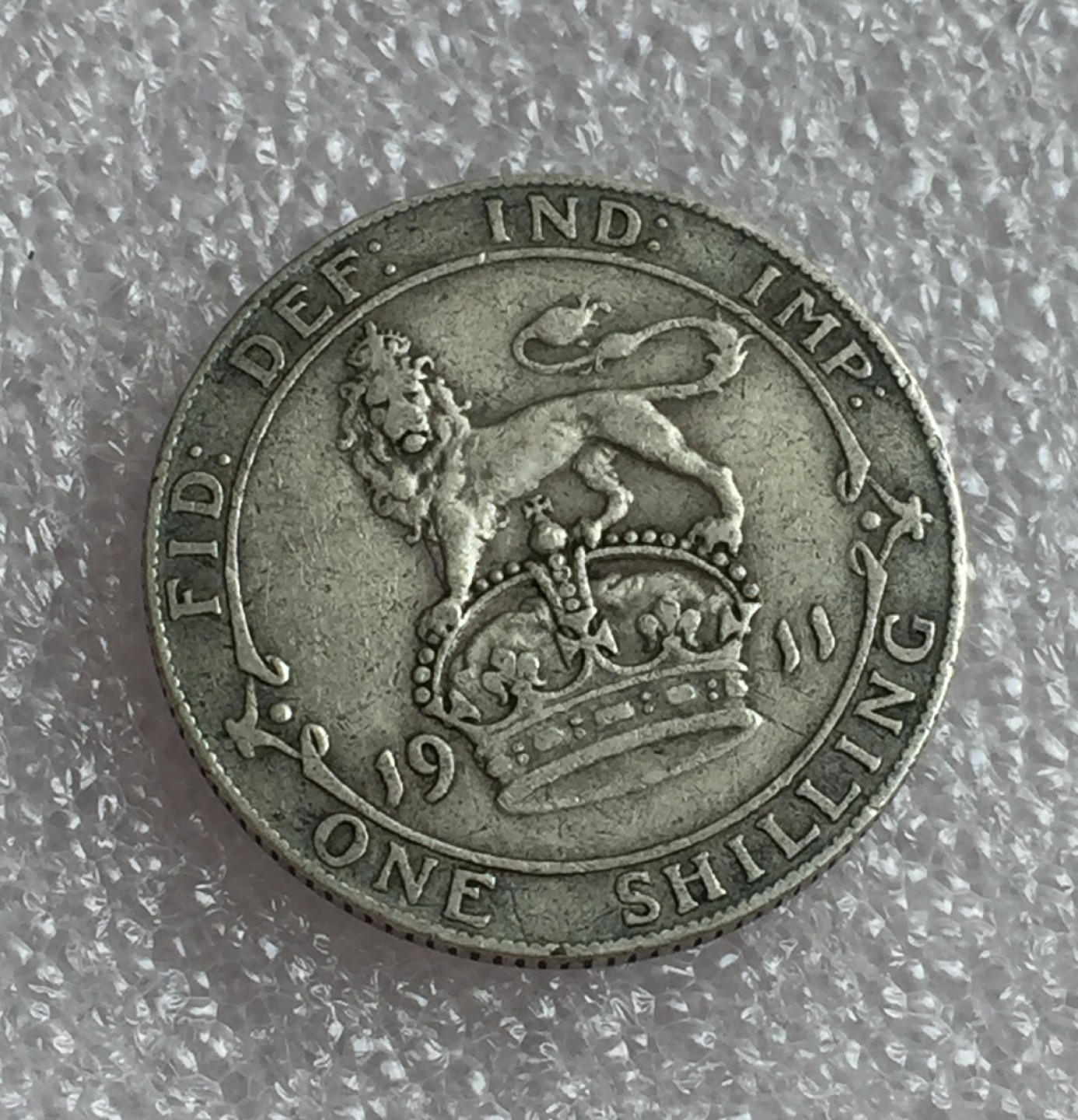 方圆集藏首期专场 9846-英国1911年乔治五世1先令银币