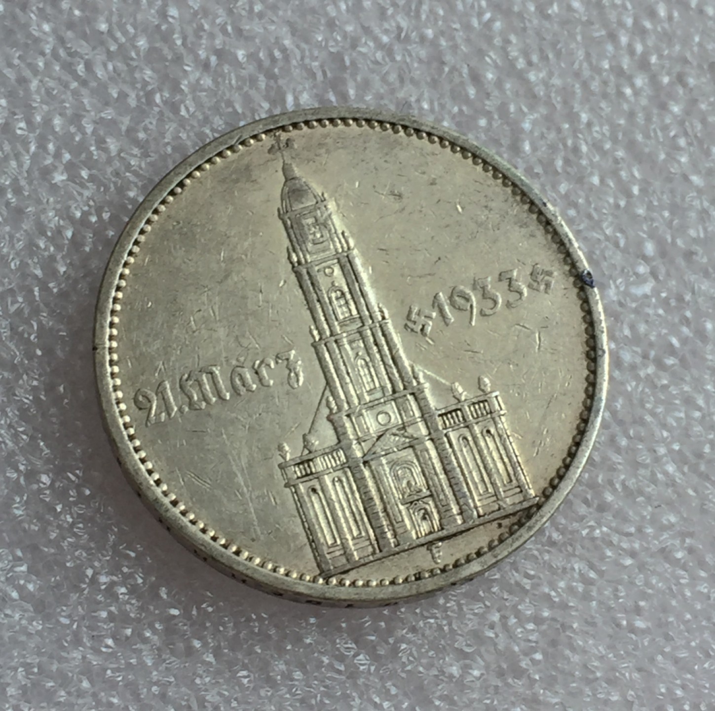 方圆集藏首期专场 9820-德国1934年教堂来马克 加字版