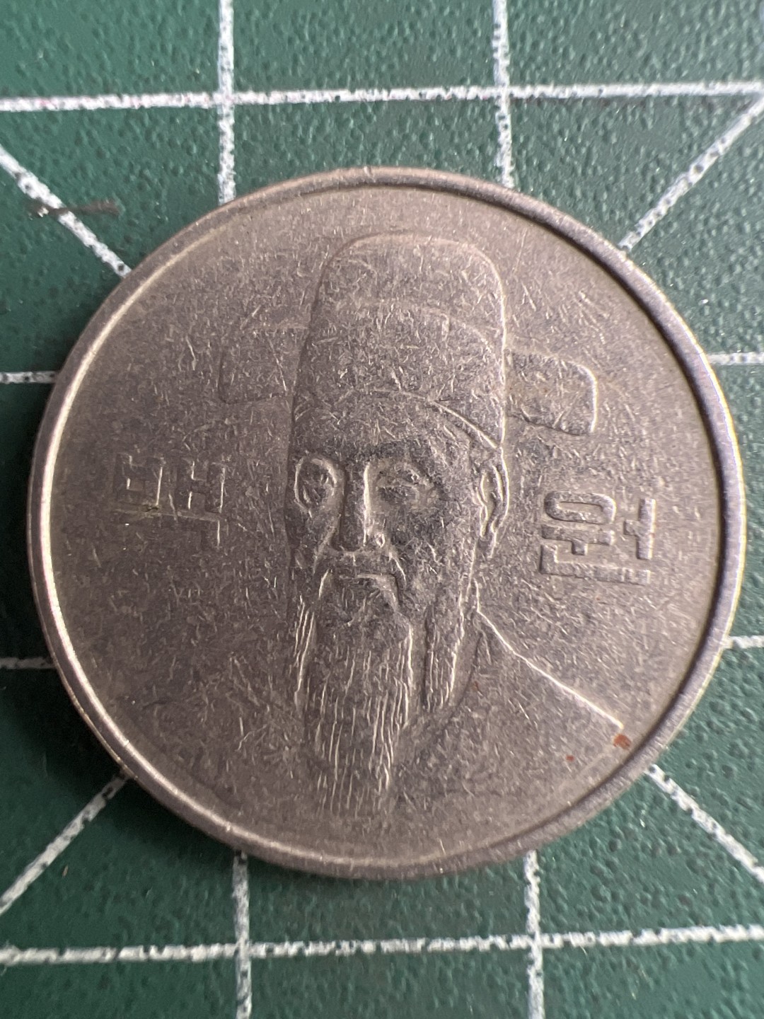 泡泡堂第286期  世界硬币 （无押金，捡漏，全场20包邮，偏远地区除外，接收代拍业务） 韩国100元