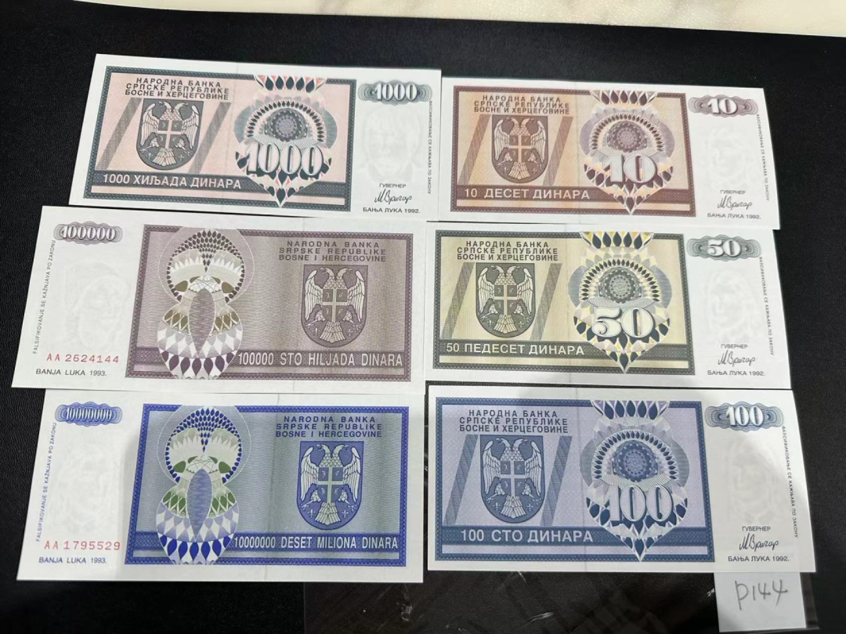 《外钞收藏家》第二百四十八期（波黑、阿尔巴尼亚、希腊专场） 波黑塞族共和国1992-1993年双头鹰版6枚，10-1000万第纳尔	P133-144  全新UNC
