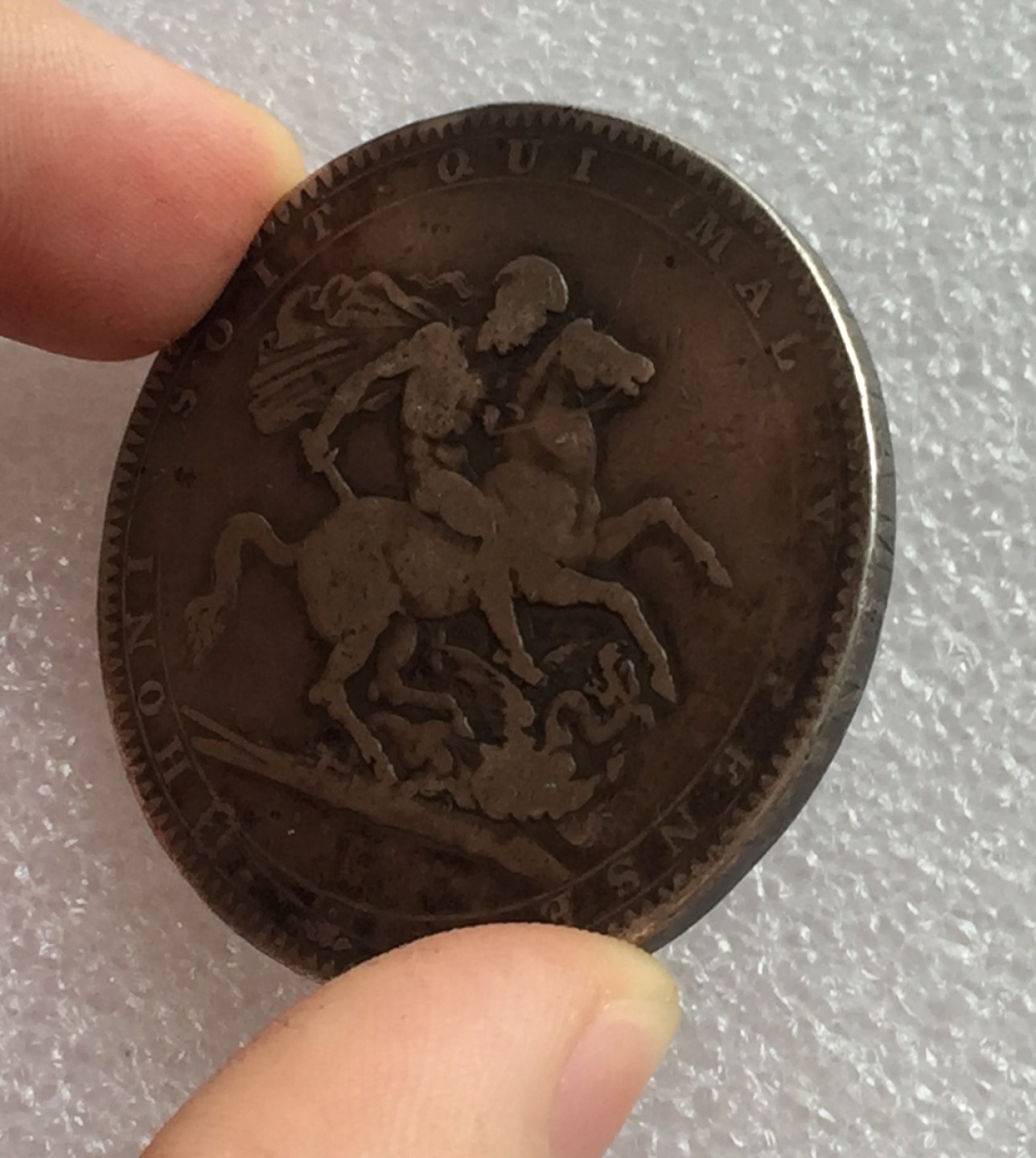 方圆集藏首期专场 9824-英国1818年乔治三世马剑银币