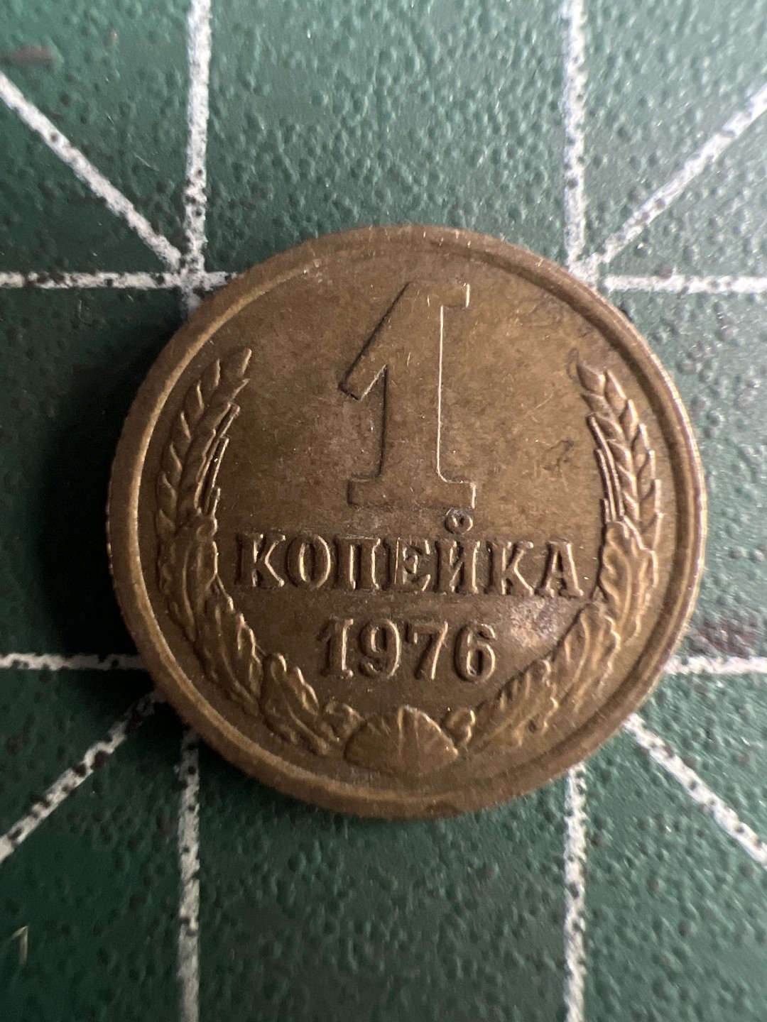 泡泡堂第245期  世界硬币 （无押金，捡漏，全场20包邮，偏远地区除外，接收代拍业务） 苏联1戈