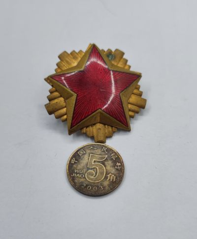 红色经典收藏第二场拍卖会 - 南斯拉夫近卫军军官帽徽 铁托时期  珐琅完好