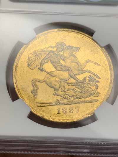 NGC MS60PL 英国1887年维多利亚高冠5镑金马剑40克大金币，PL少见，类精制底板