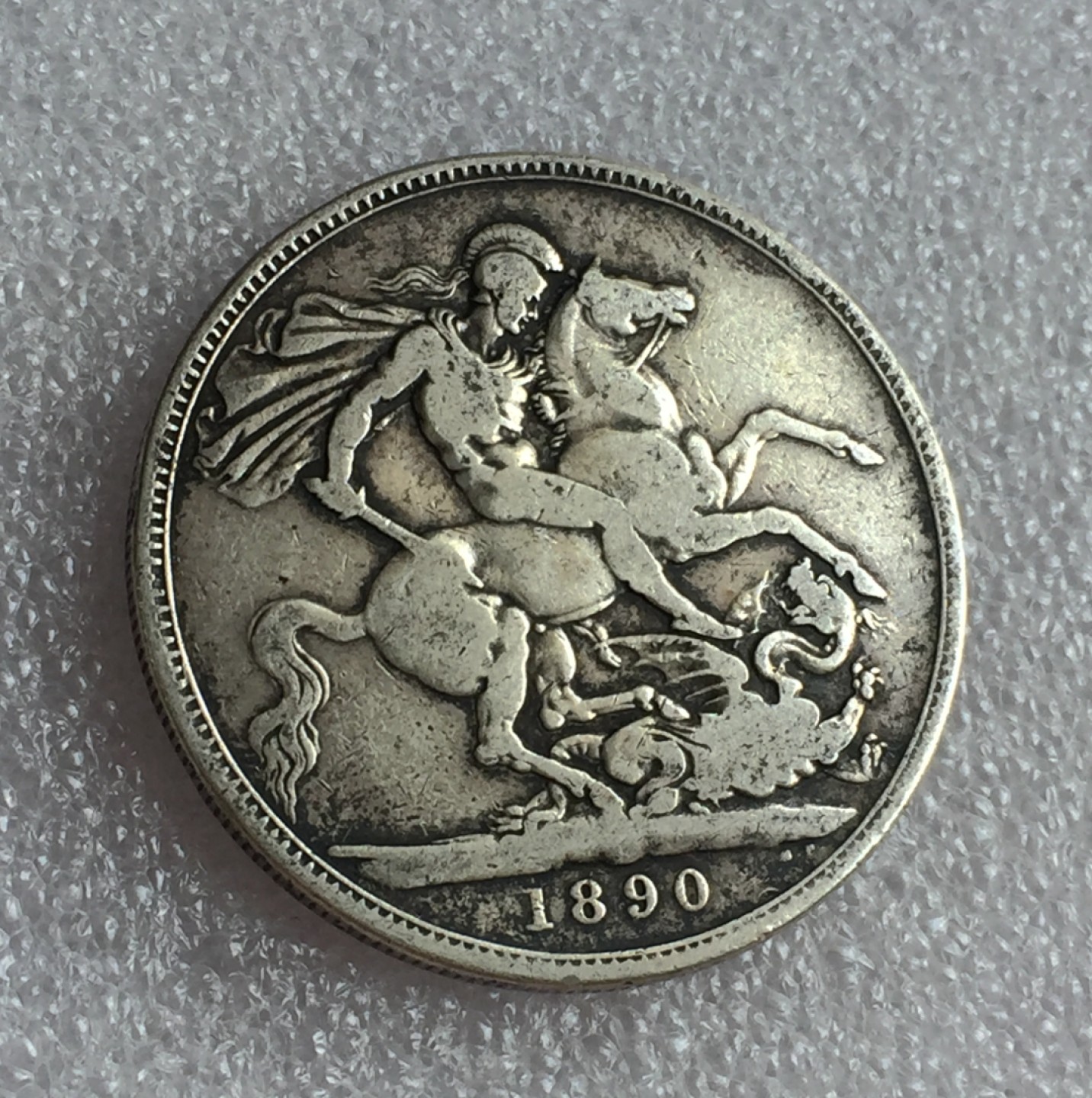 方圆集藏首期专场 9868-英国1890年维多利亚高冠马剑银币