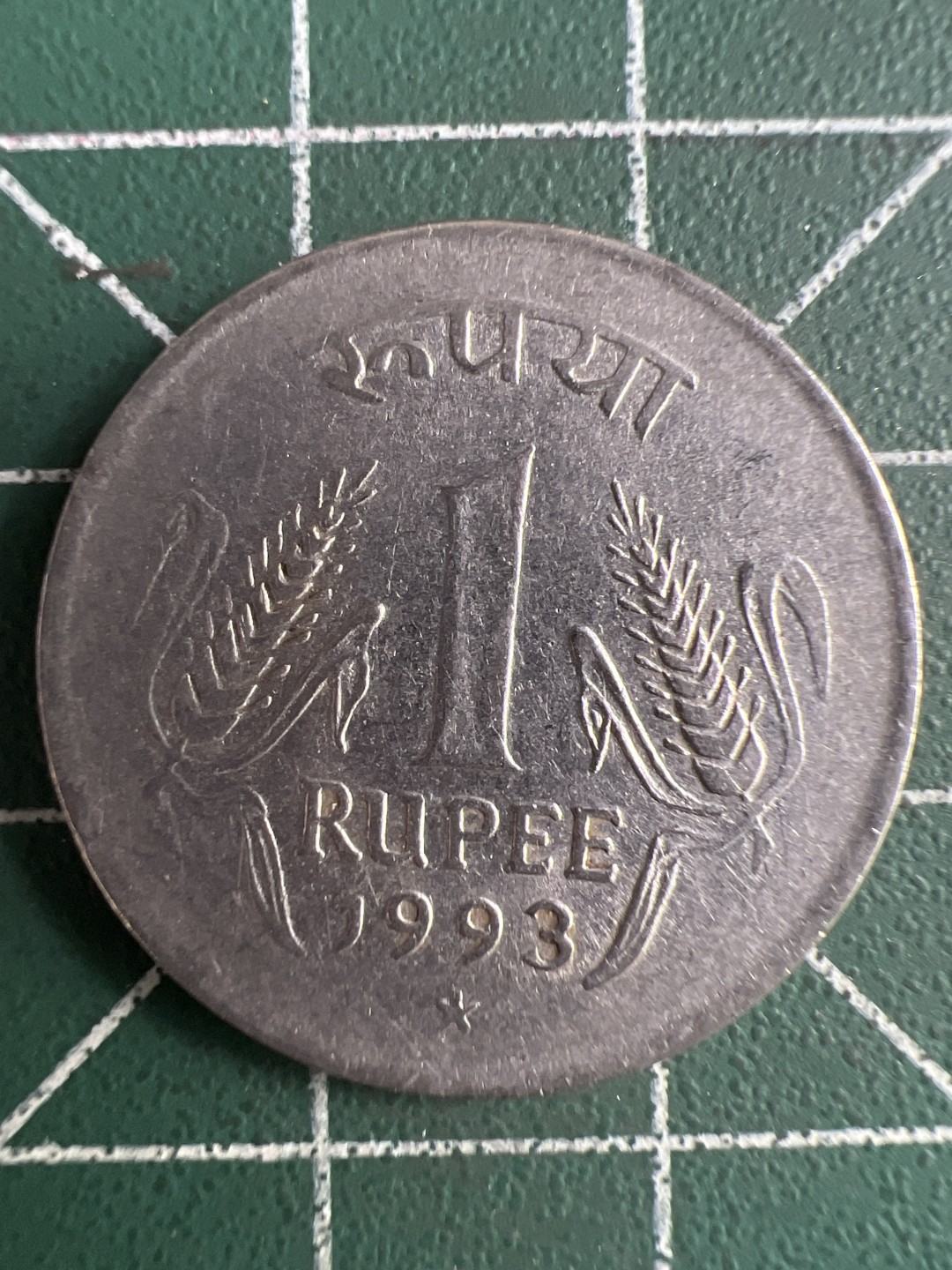 泡泡堂第244期  世界硬币 （无押金，无佣金，捡漏，全场20包邮，偏远地区除外，接收代拍业务） 印度1卢比