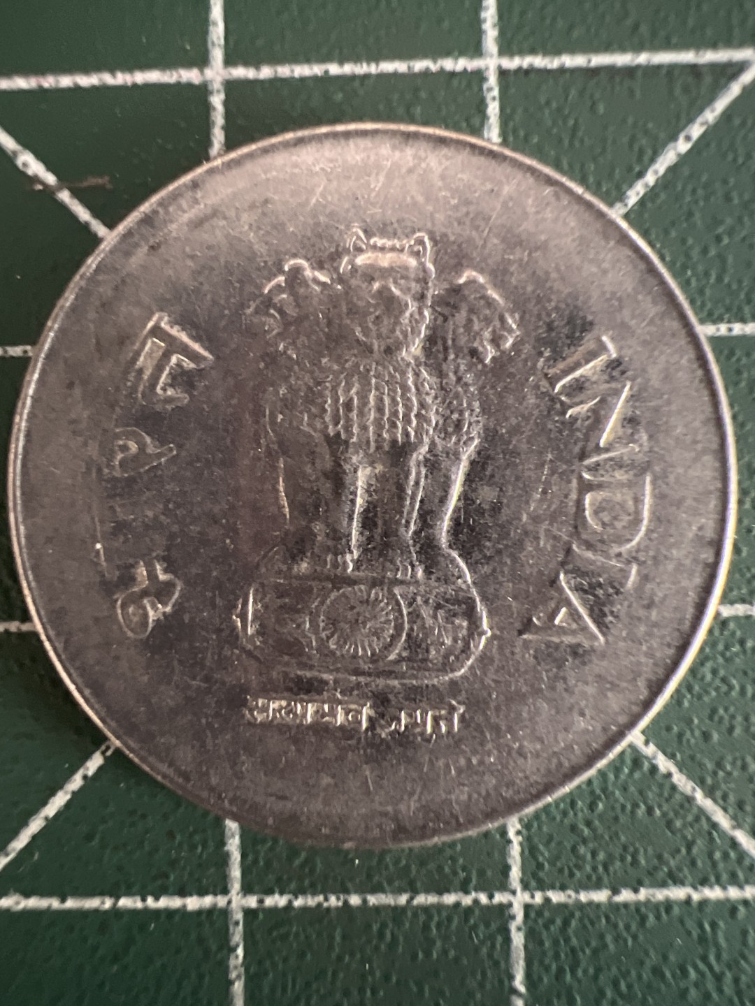 泡泡堂第243期  世界硬币 （无押金，无佣金，捡漏，全场20包邮，偏远地区除外，接收代拍业务） 印度1卢比