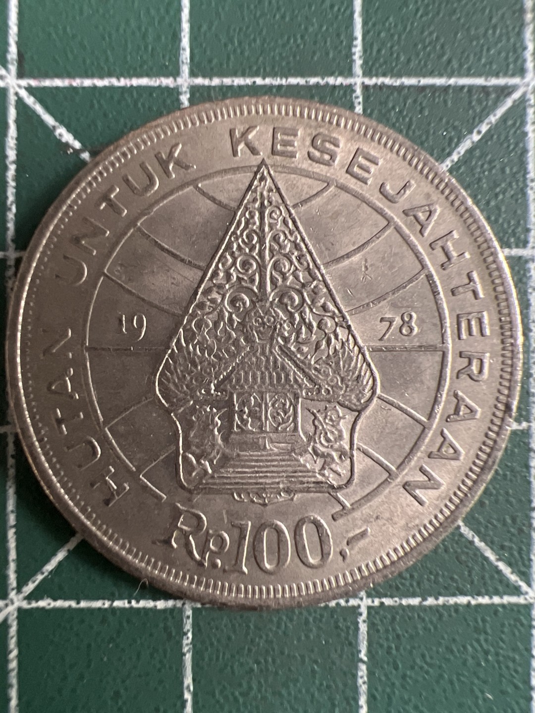 泡泡堂第244期  世界硬币 （无押金，无佣金，捡漏，全场20包邮，偏远地区除外，接收代拍业务） 印尼100卢比