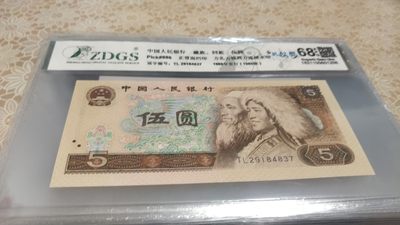 同乐放漏，无佣金， - 非常漂亮的805，多彩松鹤，号码漂亮