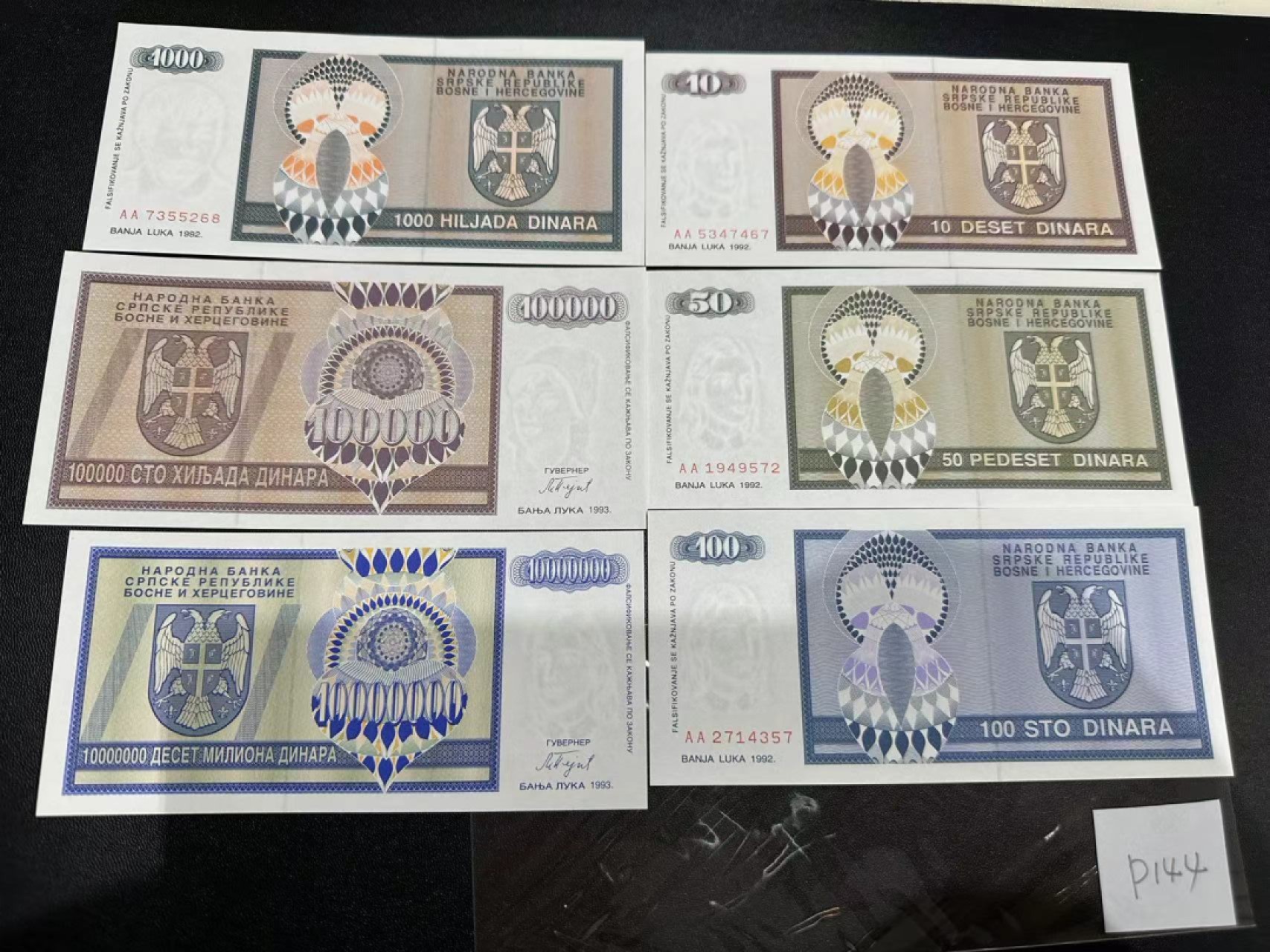 《外钞收藏家》第二百四十八期（波黑、阿尔巴尼亚、希腊专场） 波黑塞族共和国1992-1993年双头鹰版6枚，10-1000万第纳尔	P133-144  全新UNC