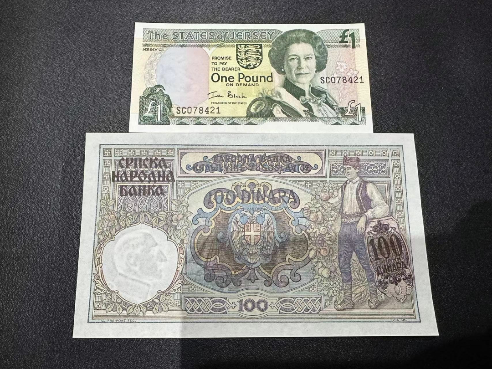 《外钞收藏家》第二百四十九期（连拍第二场） 泽西1镑和南斯拉夫100 泽西轻微潮 一个角瑕疵