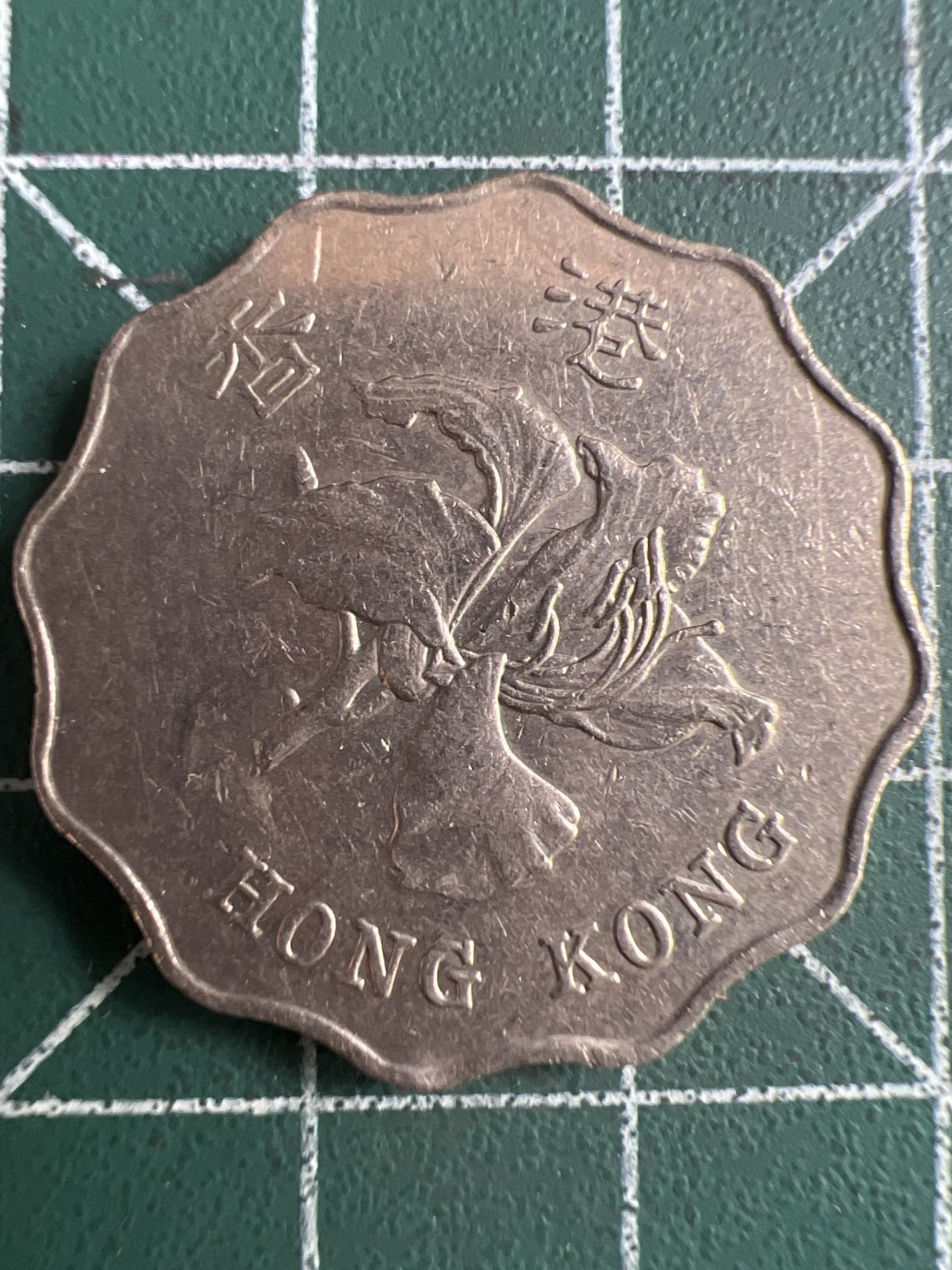 泡泡堂第300期  世界硬币 （无押金，捡漏，全场20包邮，偏远地区除外，接收代拍业务） 香港2元