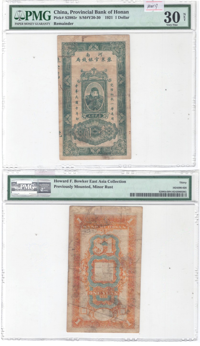 冠军2023年3月麦稀奇拍卖 1921年（民国十年）河南豫泉官银钱局壹圆，Pick S2985r，S/M#Y20-30，PMG VF30 NET，旧装帧，H.F.Bowker 藏品