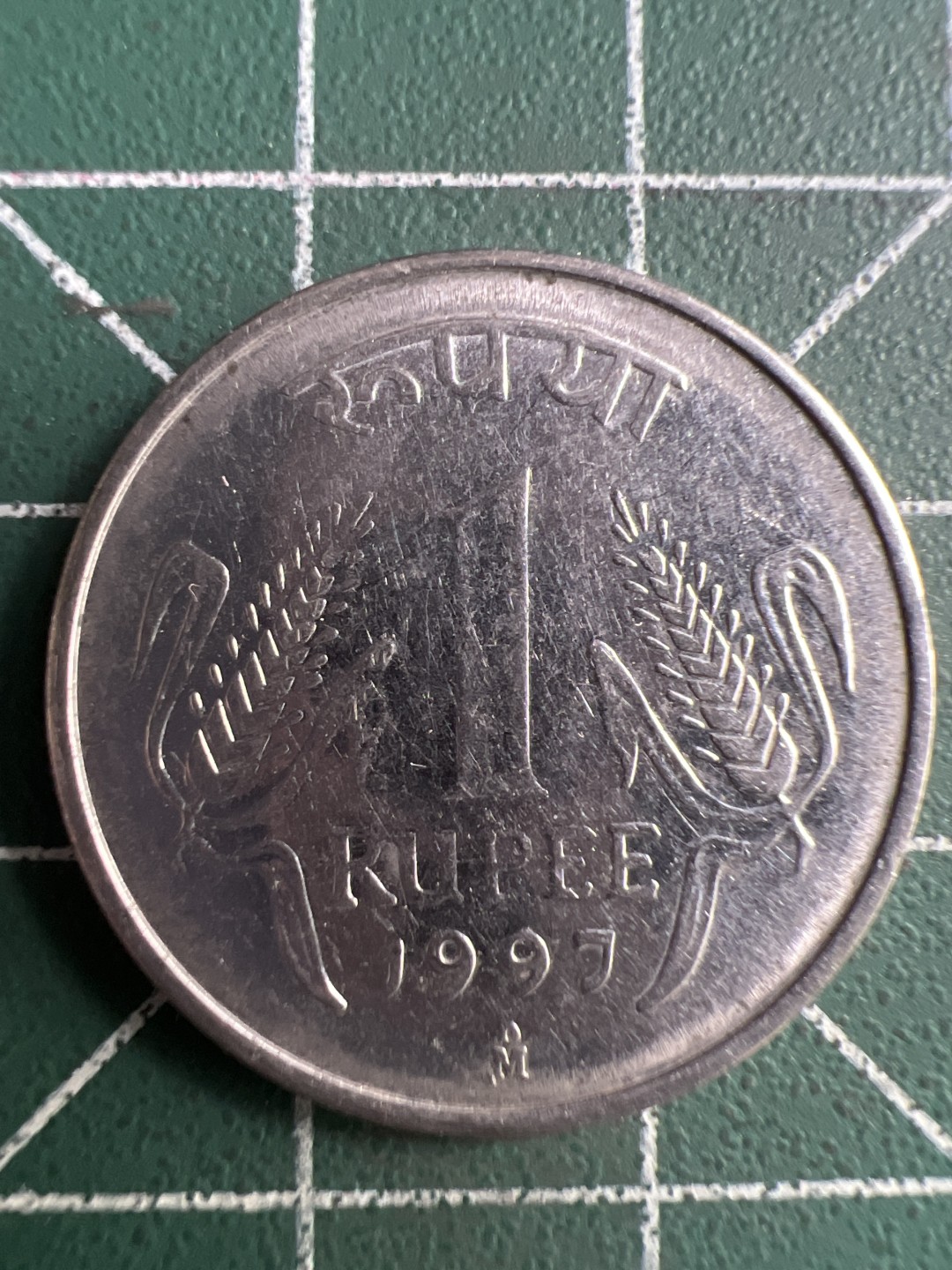 泡泡堂第245期  世界硬币 （无押金，捡漏，全场20包邮，偏远地区除外，接收代拍业务） 印度1卢比