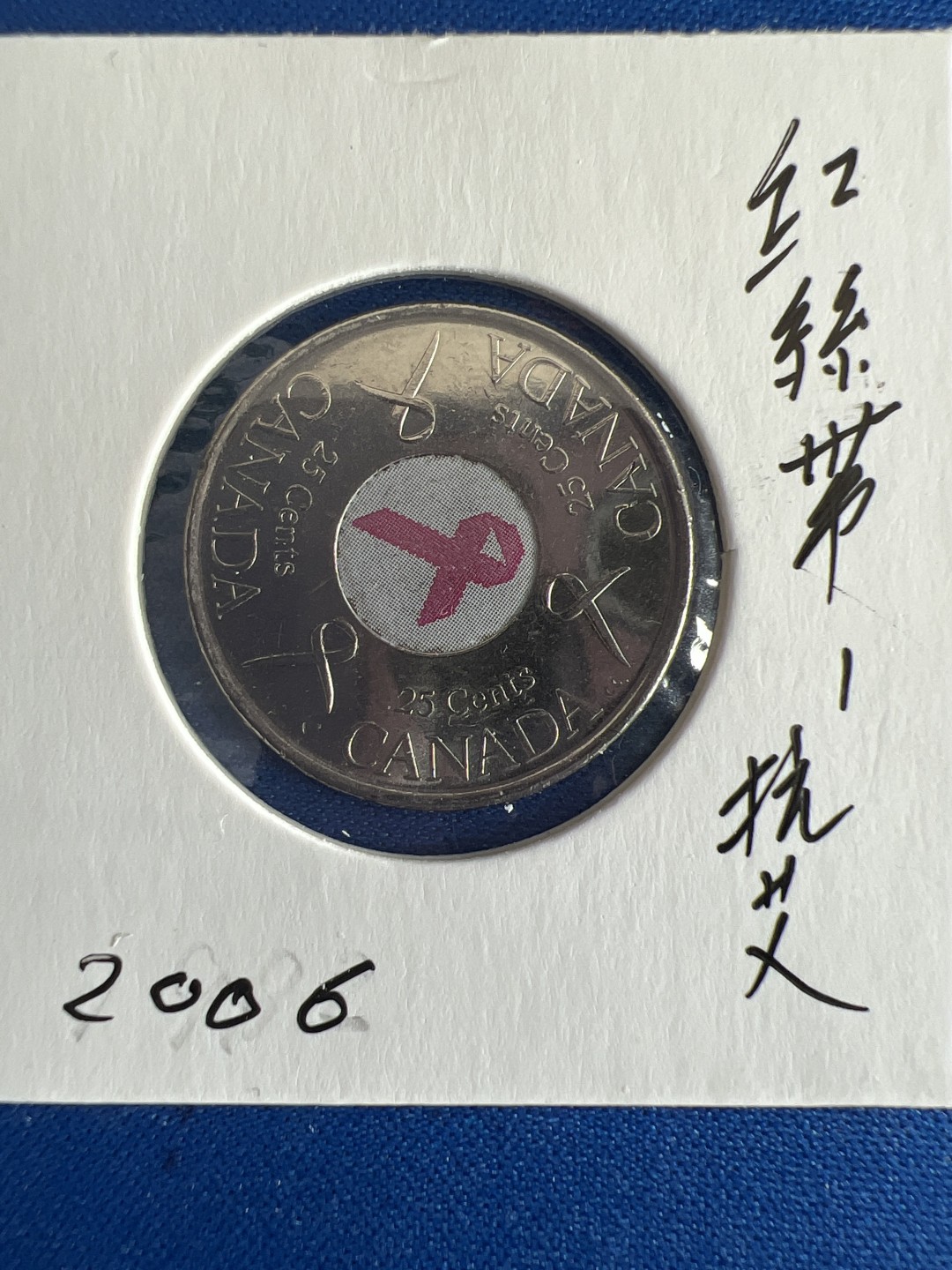 泡泡堂微拍第七十九幕硬币捡漏可累计专场👿👿，零佣金，零押金，累计满二十元包邮，接受代拍业务 加拿大纪念币