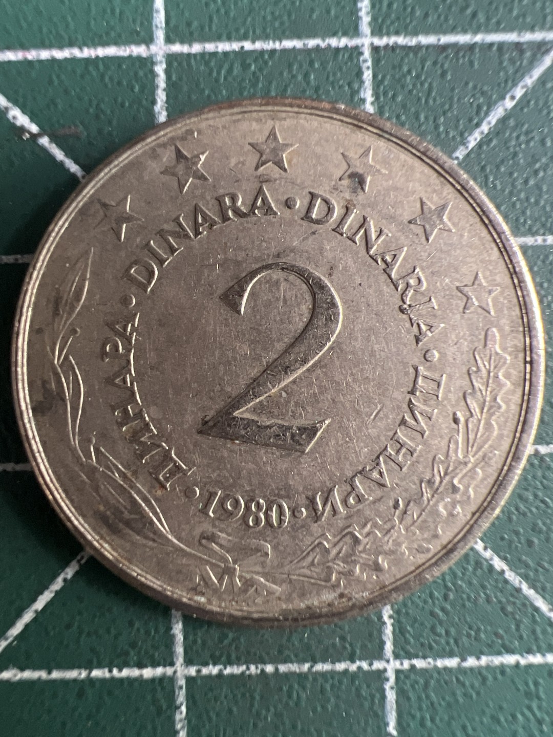 泡泡堂第244期  世界硬币 （无押金，无佣金，捡漏，全场20包邮，偏远地区除外，接收代拍业务） 南斯拉夫2第纳尔