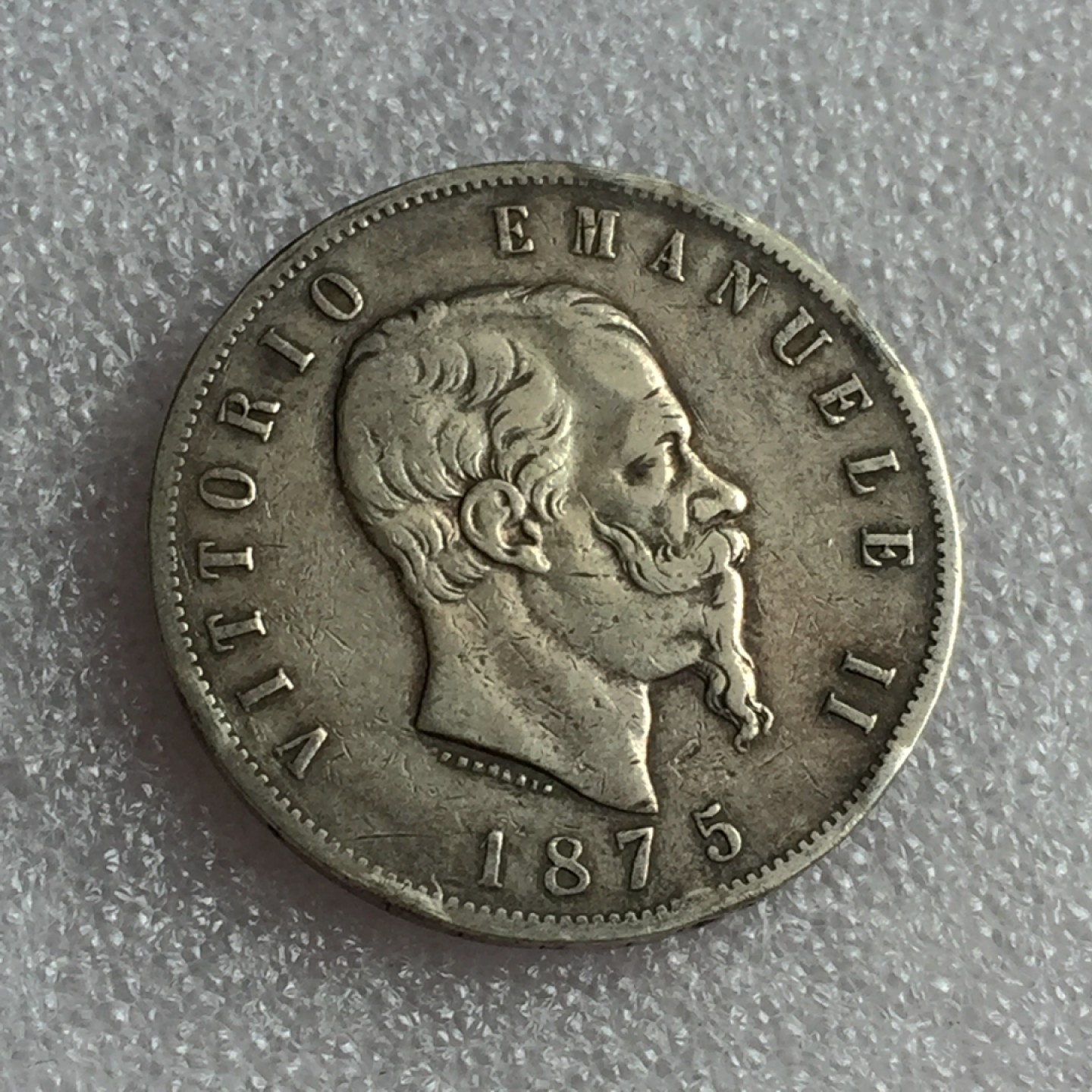 方圆集藏首期专场 9864-意大利1875年伊曼纽尔二世5里拉