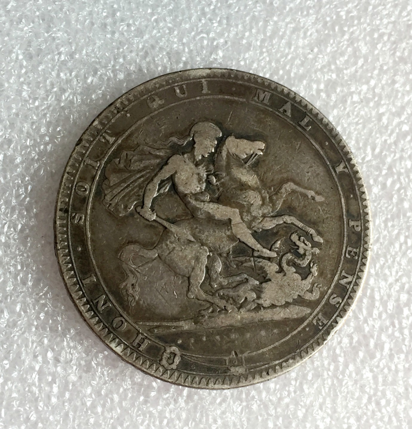 方圆集藏首期专场 9797-英国1819年乔治三世马剑银币